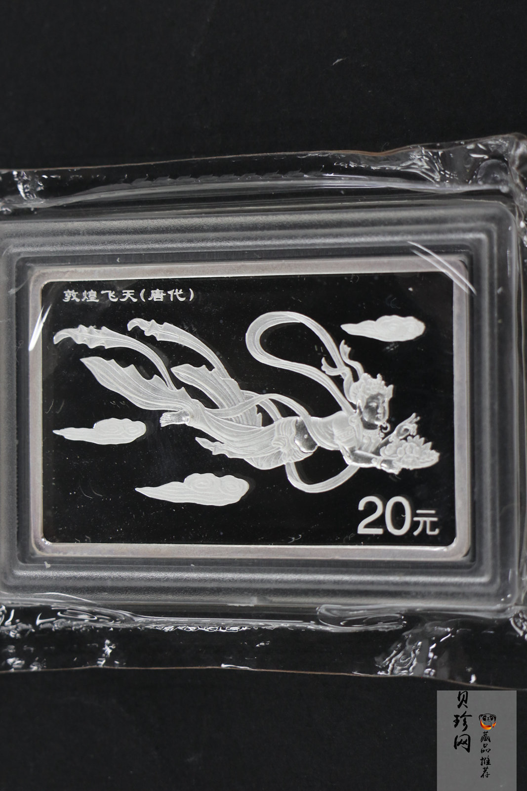【009060】2000年敦煌藏经洞发现100周年2盎司纪念银币一套六枚