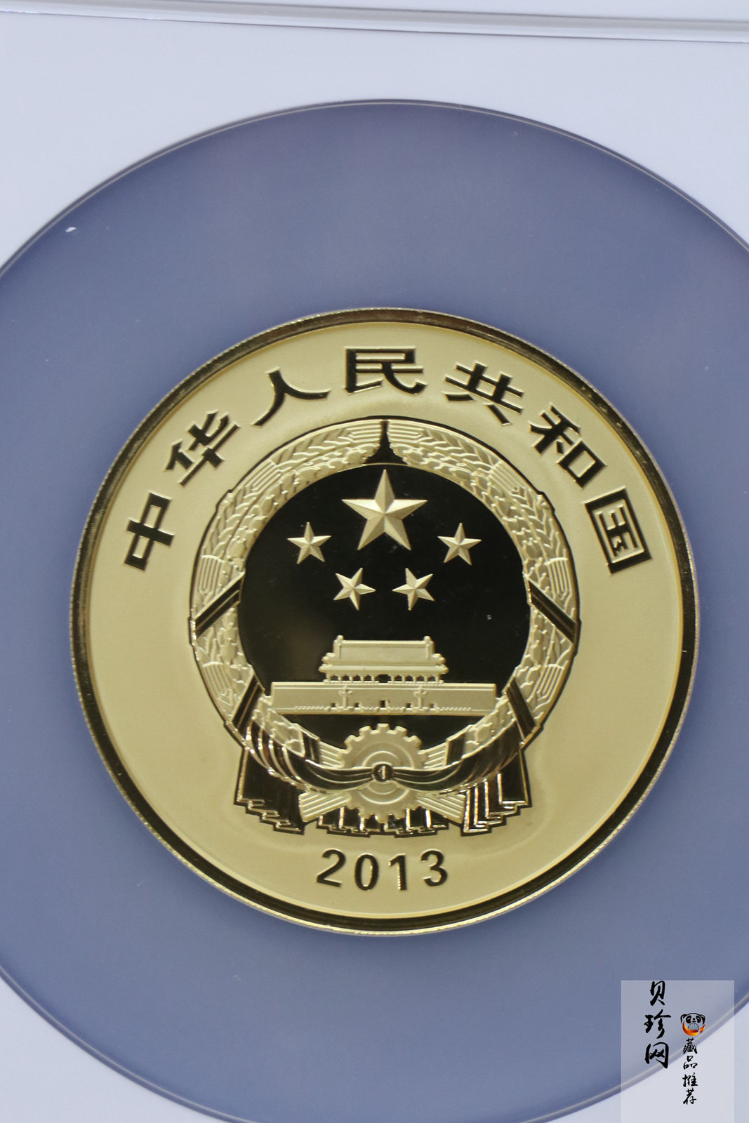 【130602】2013年世界遗产-黄山 梦笔生花5盎司精制金币