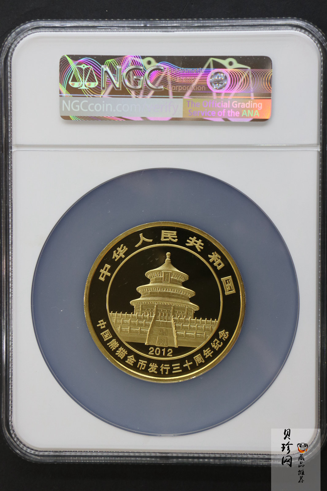 【120201】2012年熊猫发行30周年5盎司精制金币