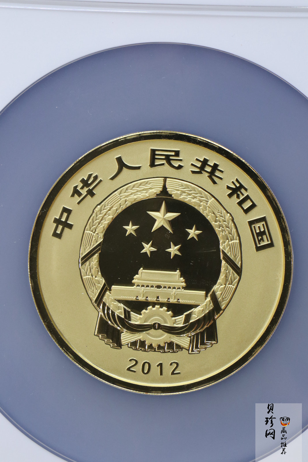 【120601】2012年青铜器第（1）组-商·兽面纹方鼎5盎司精制金币