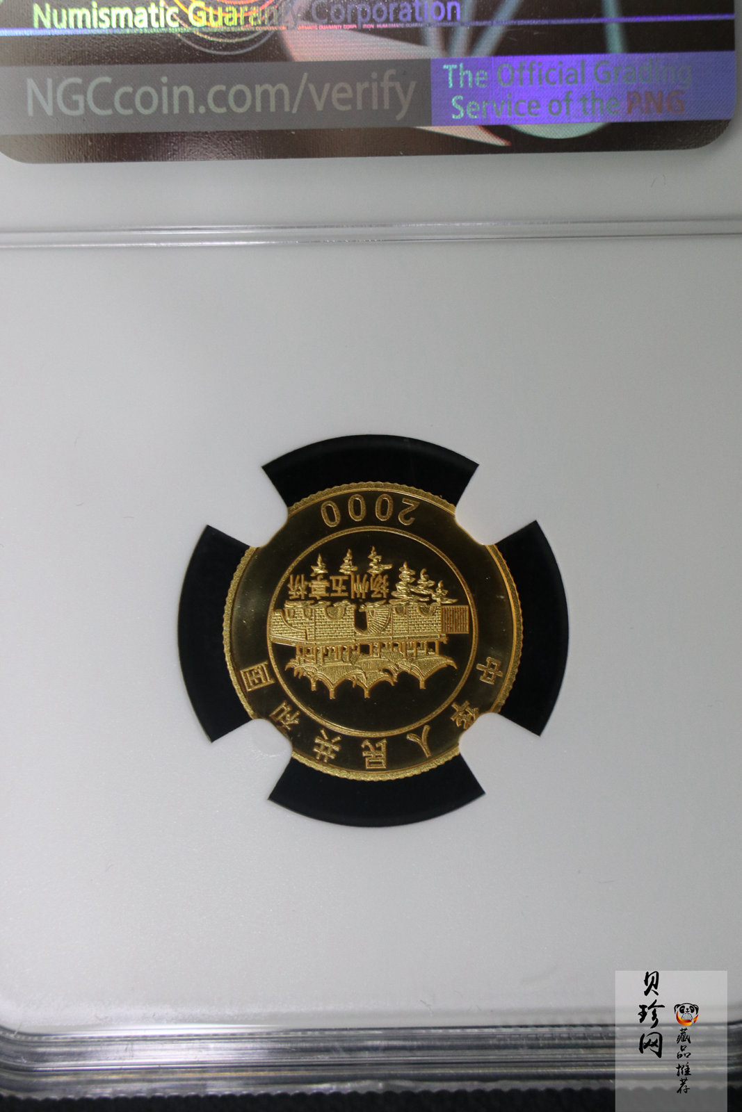 【000305】2000中国庚辰（龙）年金银纪念币-彩龙图1/10盎司彩色精制金币