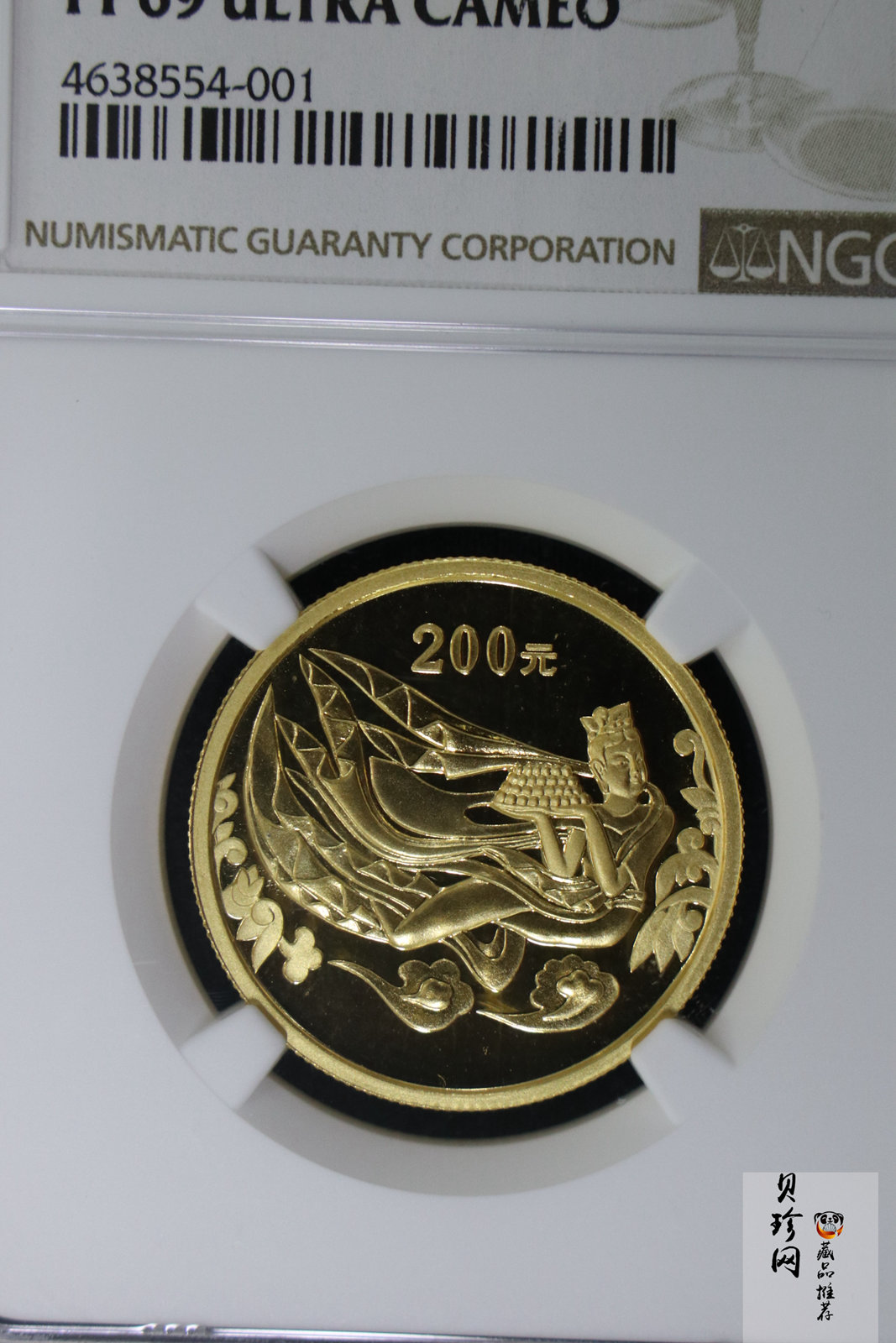 【020502】2002年中国石窟艺术（龙门）金银纪念币-飞天图1/2盎司精制金币
