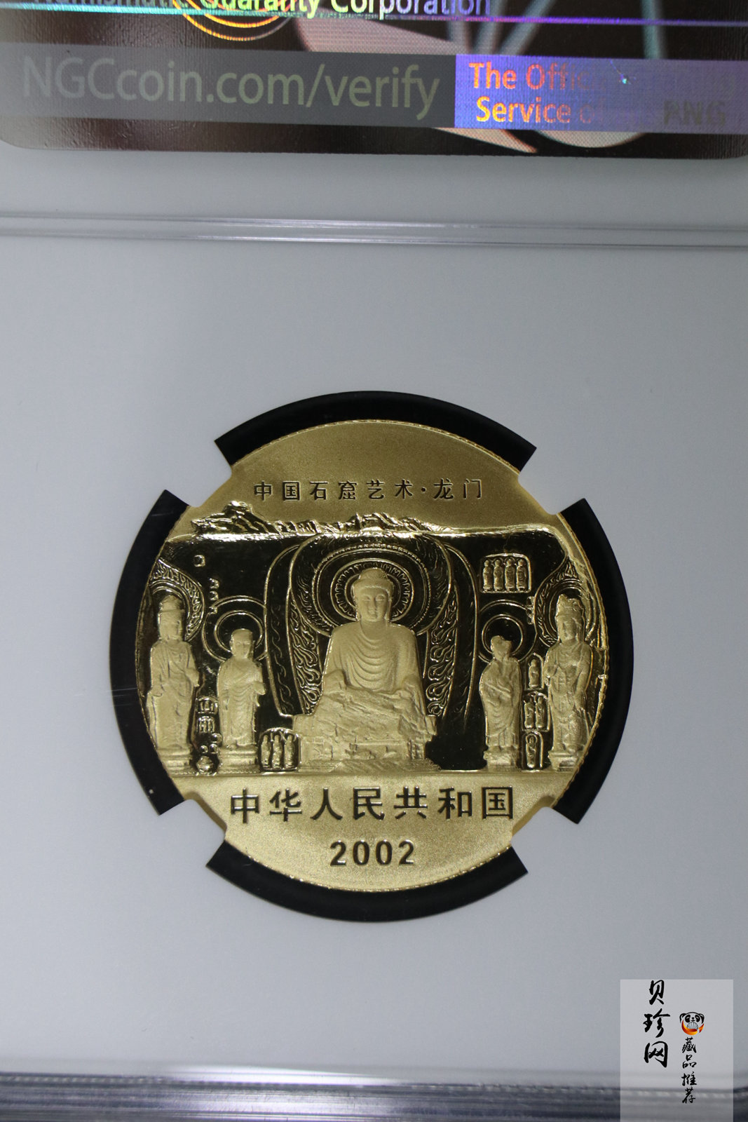 【020502】2002年中国石窟艺术（龙门）金银纪念币-飞天图1/2盎司精制金币