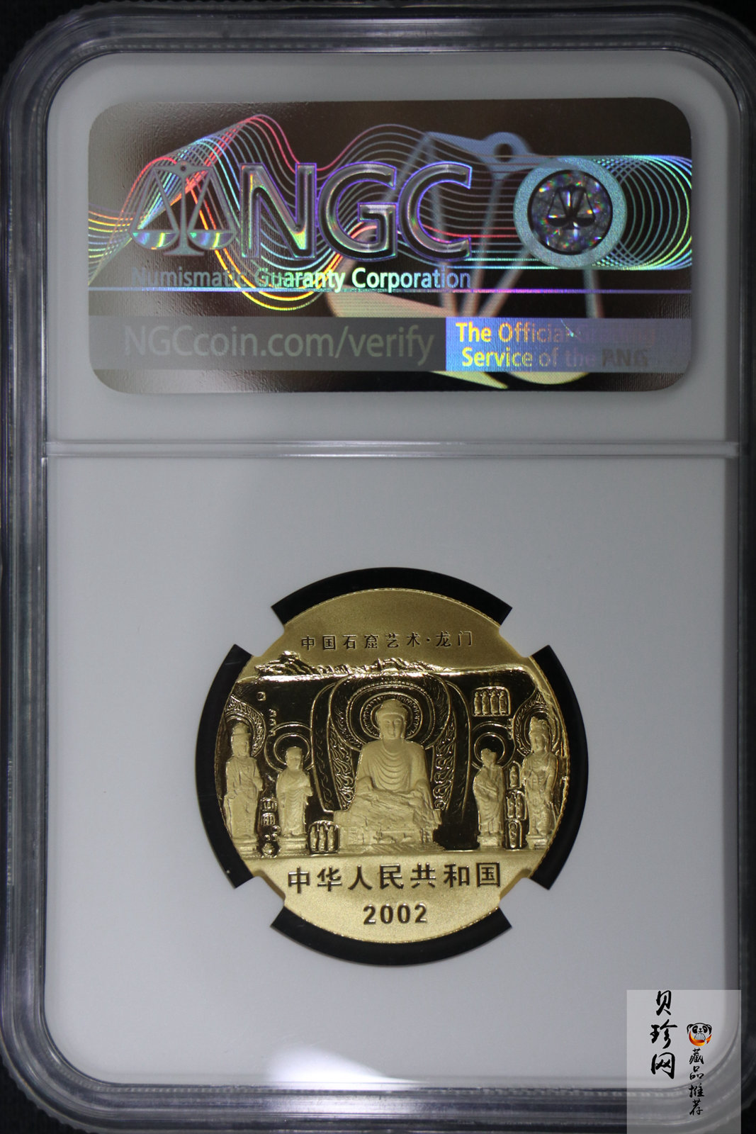 【020502】2002年中国石窟艺术（龙门）金银纪念币-飞天图1/2盎司精制金币