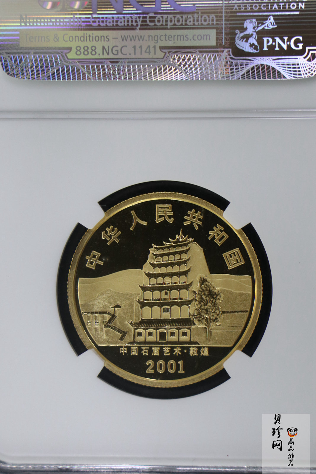 【010402】2001年中国石窟艺术（敦煌）金银纪念币-唐代长鼓舞图1/2盎司精制金币