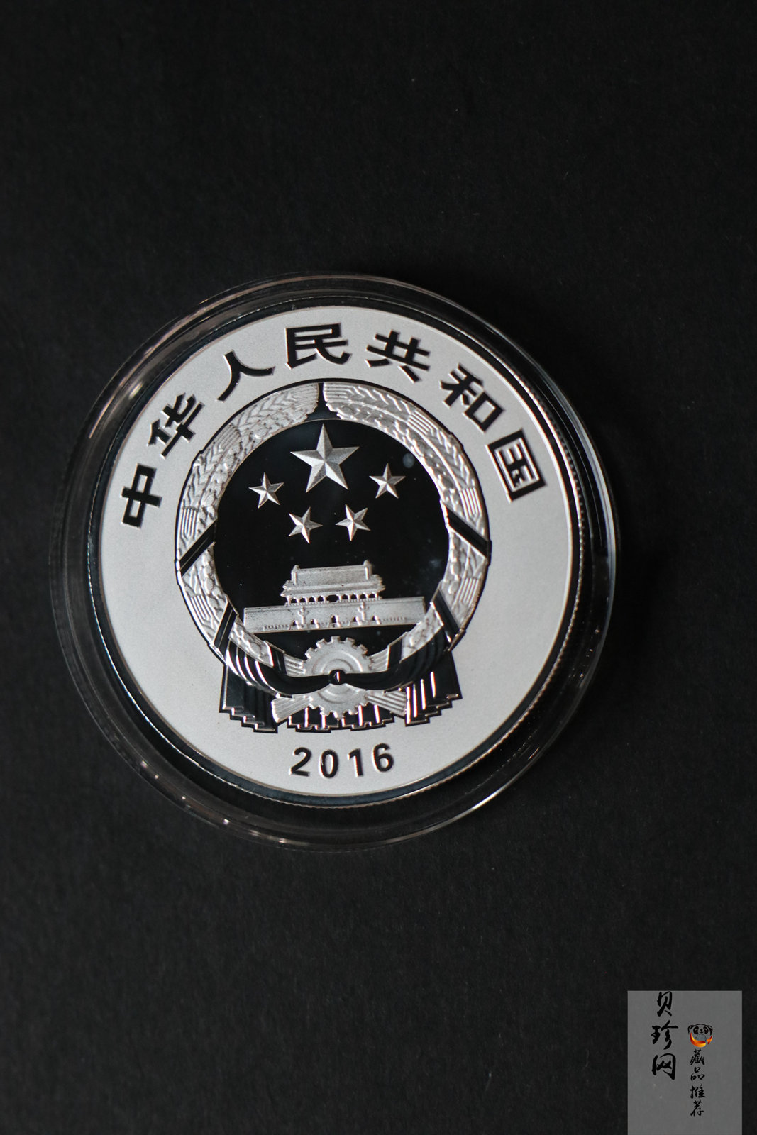 【169060】2016年吉祥文化30克精制银币4枚一套