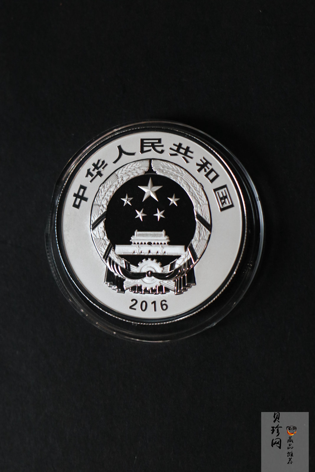 【169060】2016年吉祥文化30克精制银币4枚一套