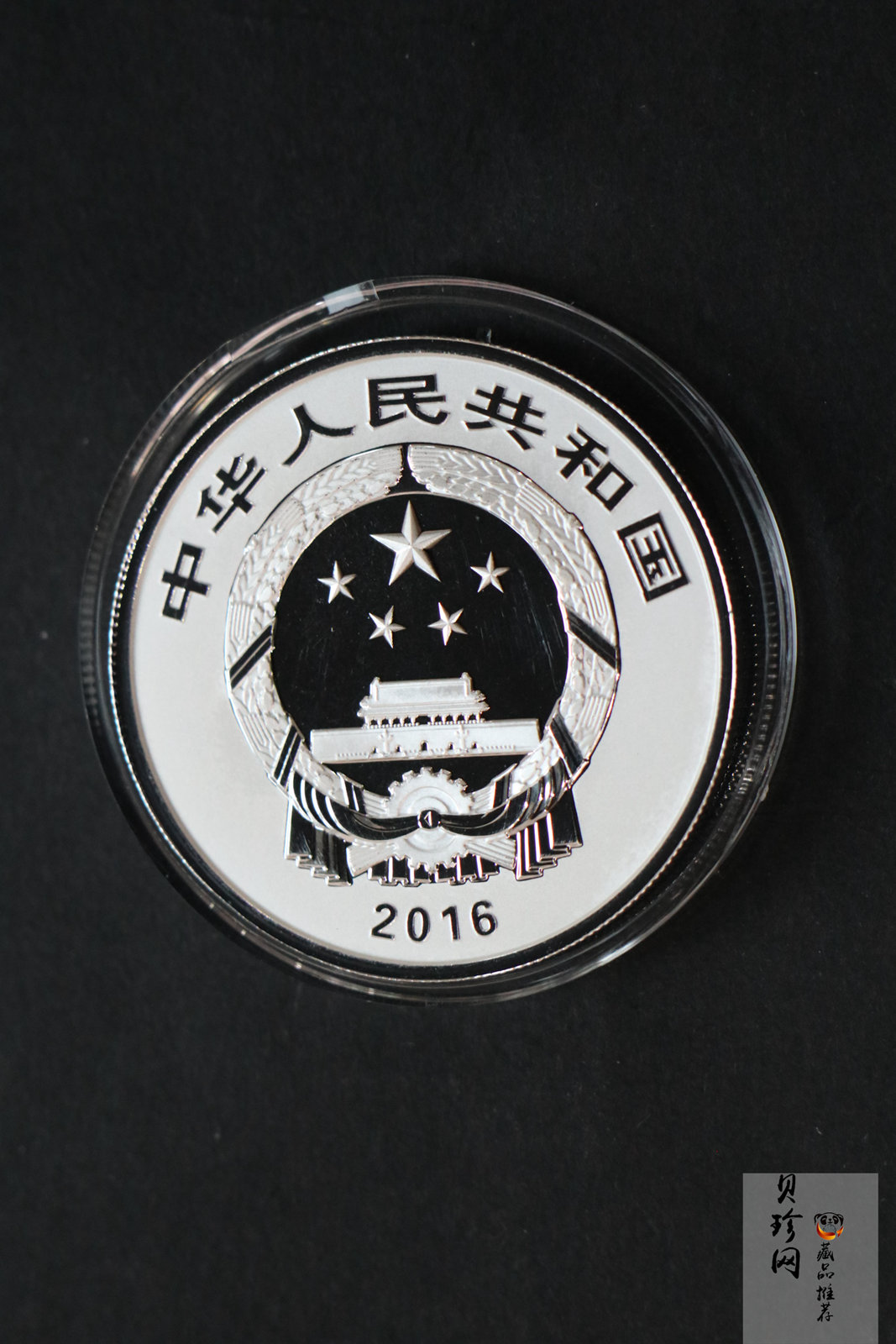 【169060】2016年吉祥文化30克精制银币4枚一套