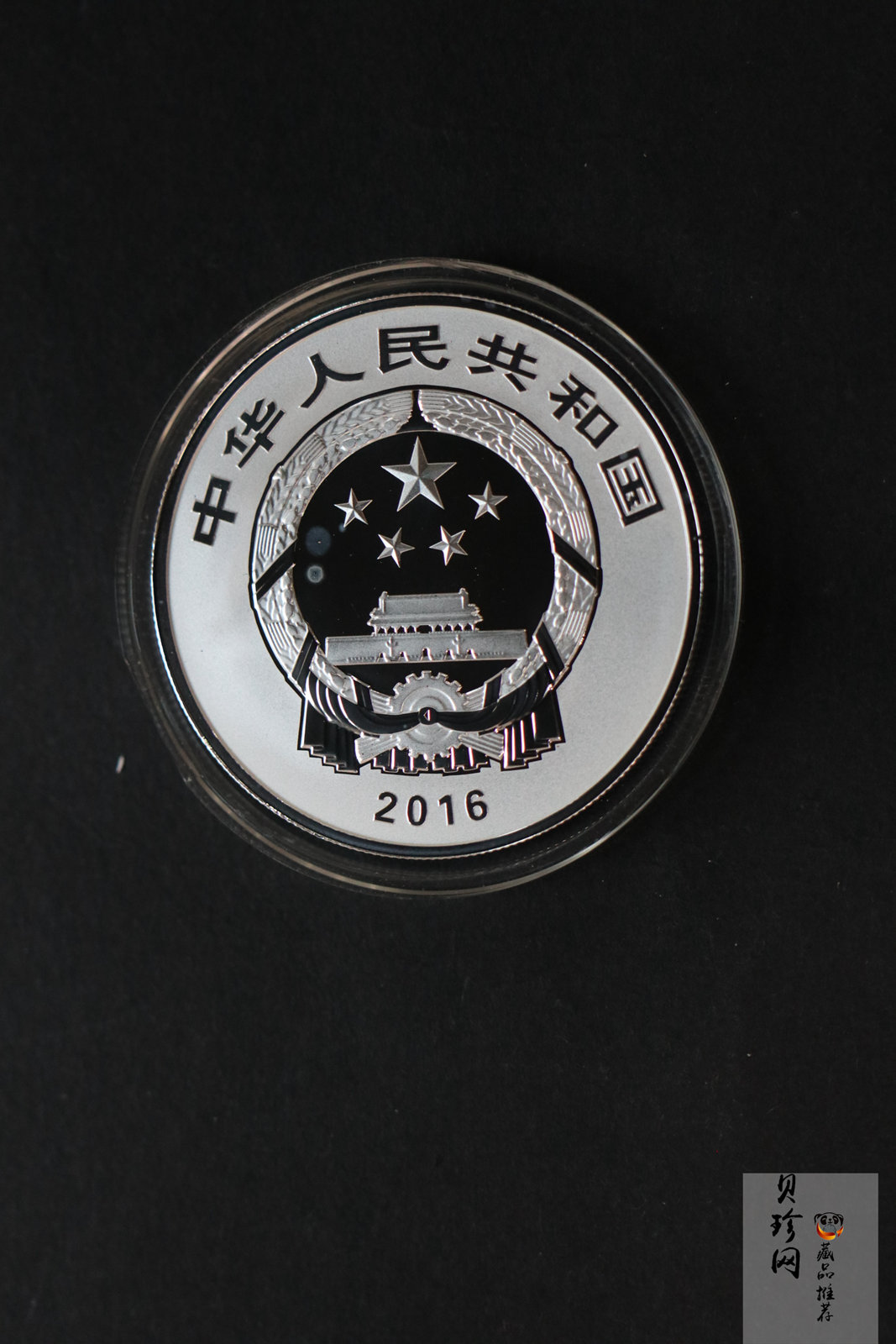 【169060】2016年吉祥文化30克精制银币4枚一套