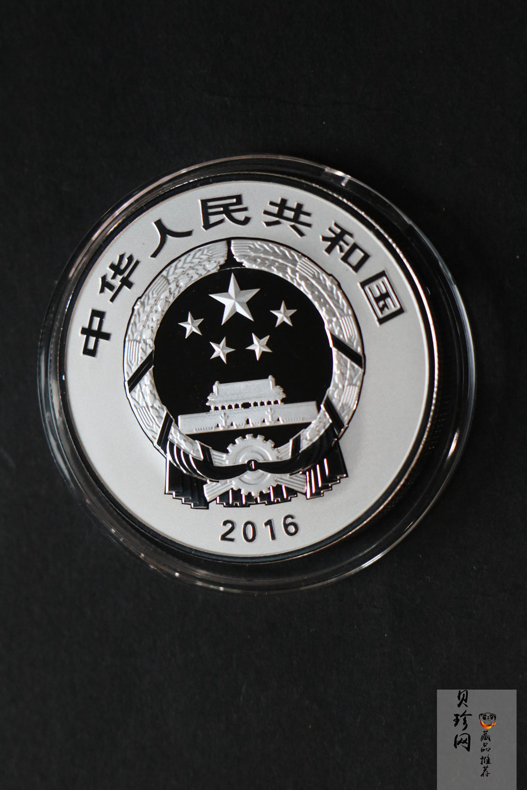【169060】2016年吉祥文化30克精制银币4枚一套