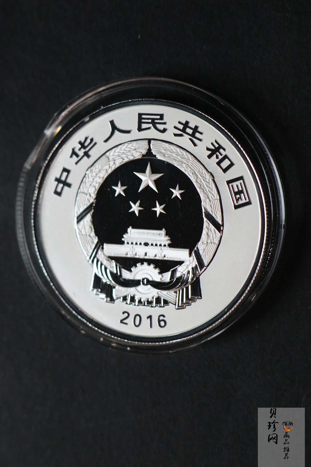 【169060】2016年吉祥文化30克精制银币4枚一套