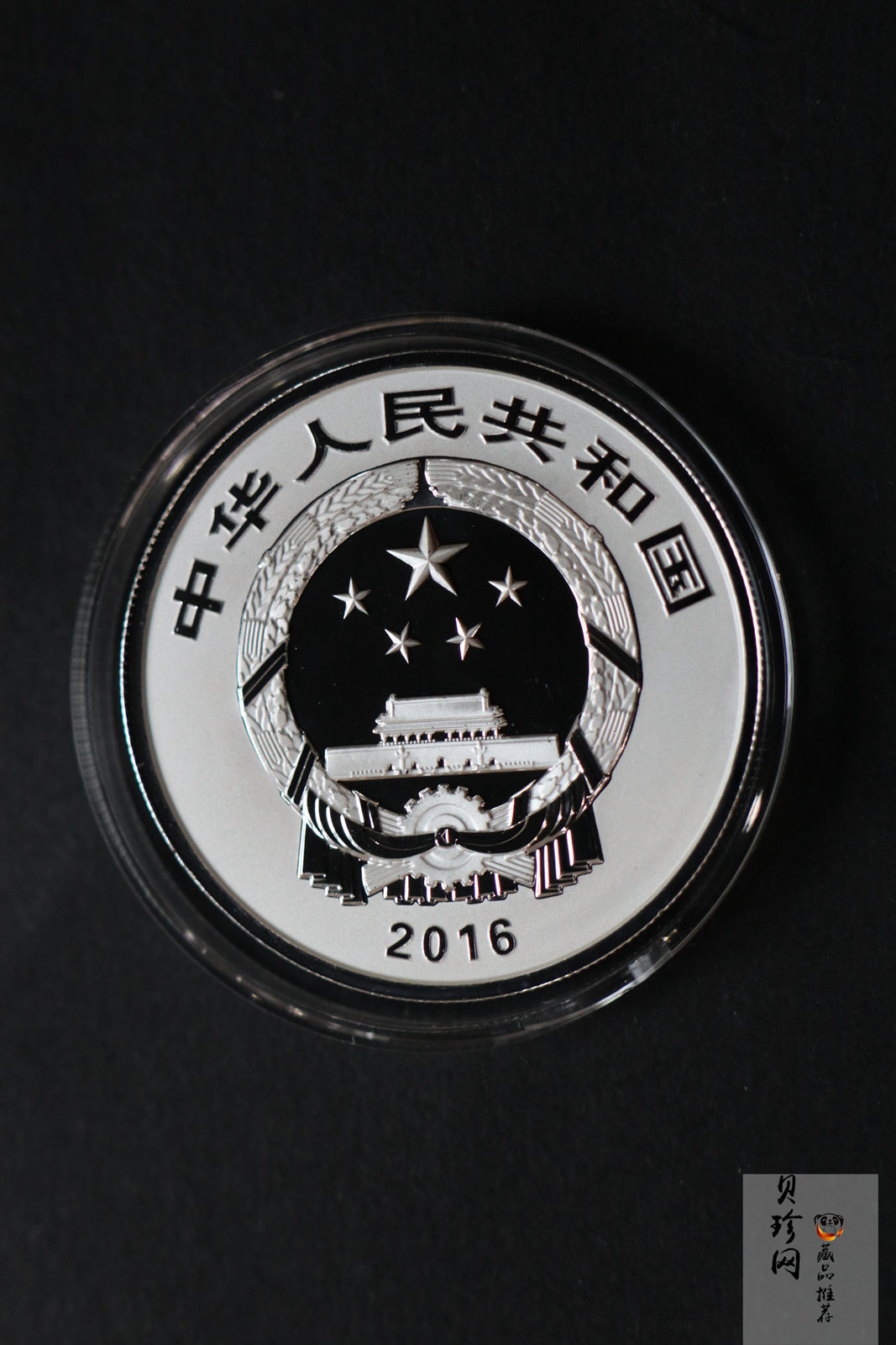 【169060】2016年吉祥文化30克精制银币4枚一套