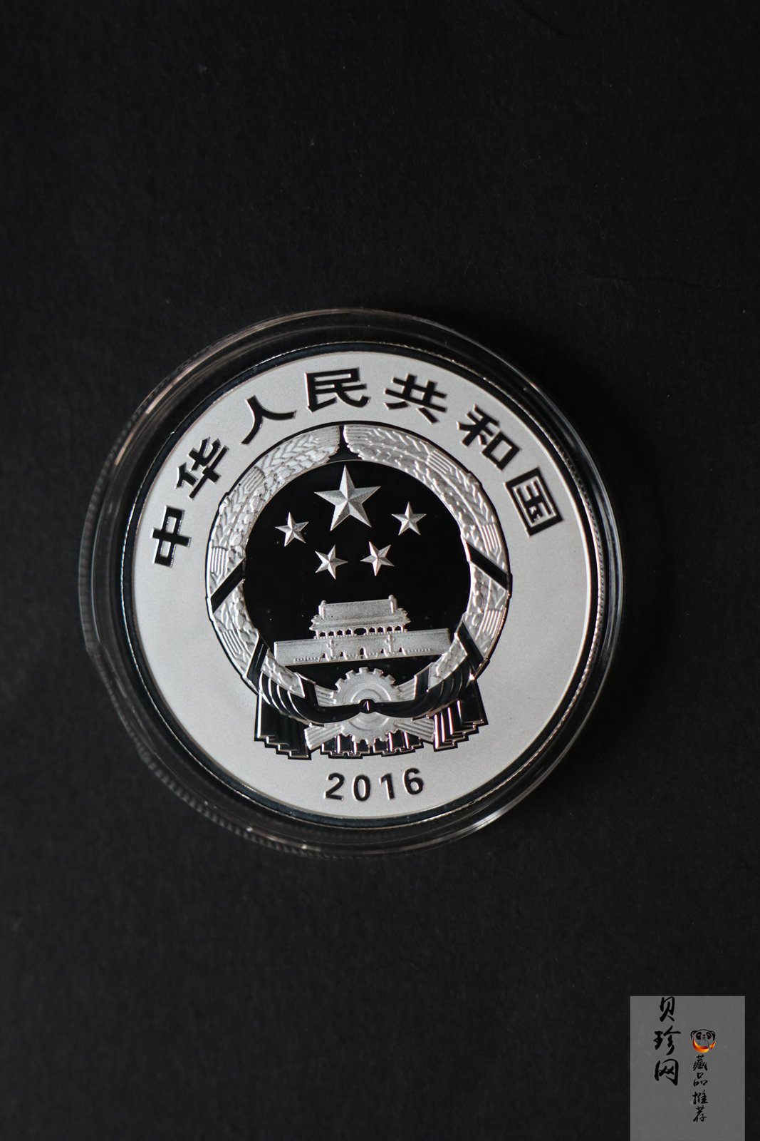 【169060】2016年吉祥文化30克精制银币4枚一套
