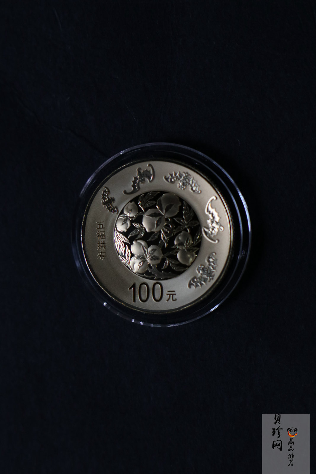 【169180】2016年吉祥文化（第二组）精制金银币8枚一套