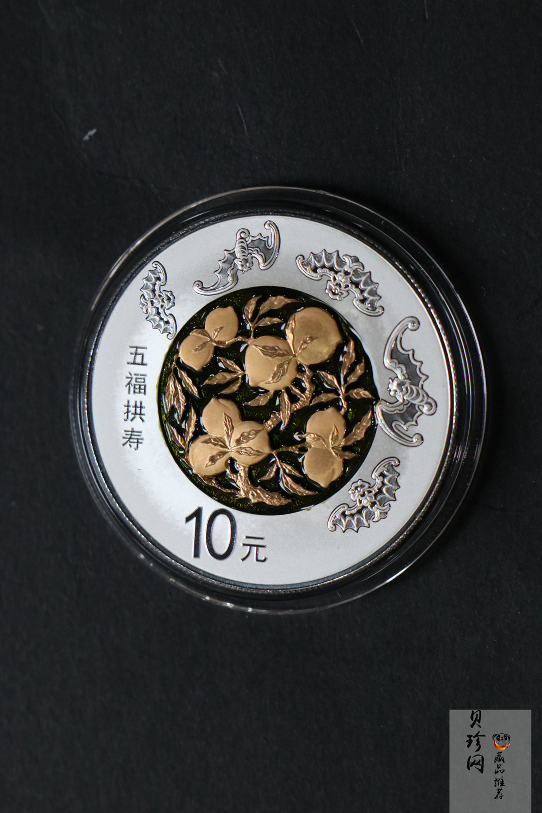 【169180】2016年吉祥文化（第二组）精制金银币8枚一套
