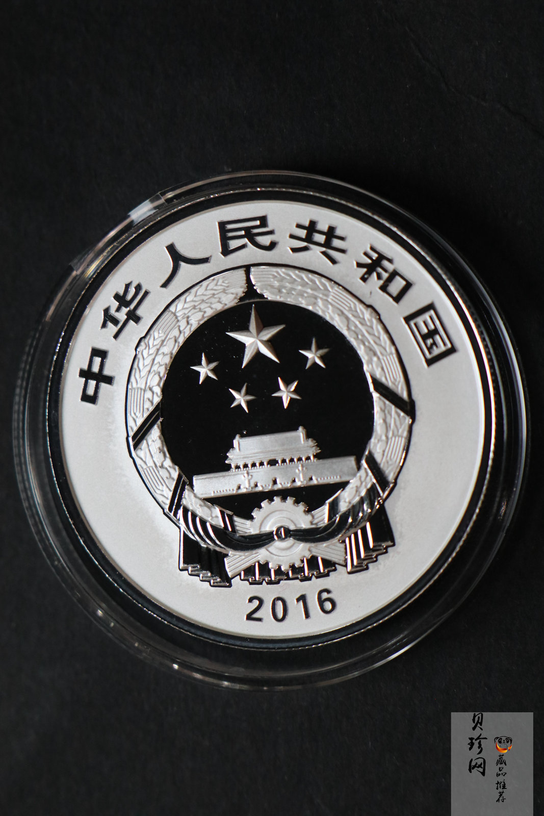 【169180】2016年吉祥文化（第二组）精制金银币8枚一套