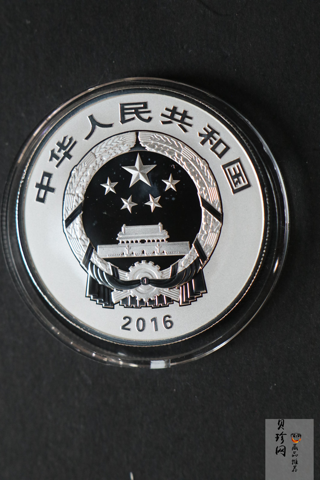 【169180】2016年吉祥文化（第二组）精制金银币8枚一套