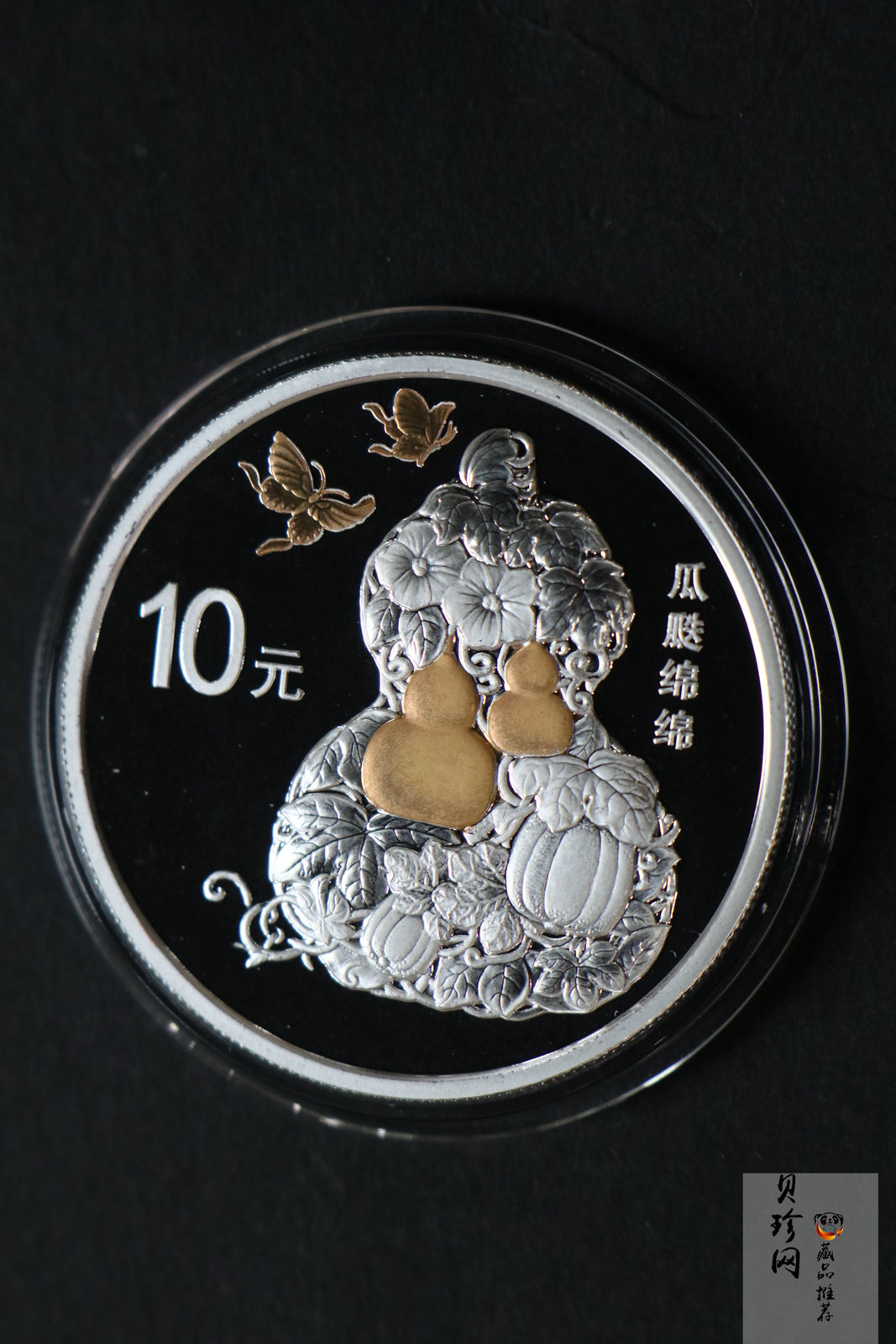 【169180】2016年吉祥文化（第二组）精制金银币8枚一套