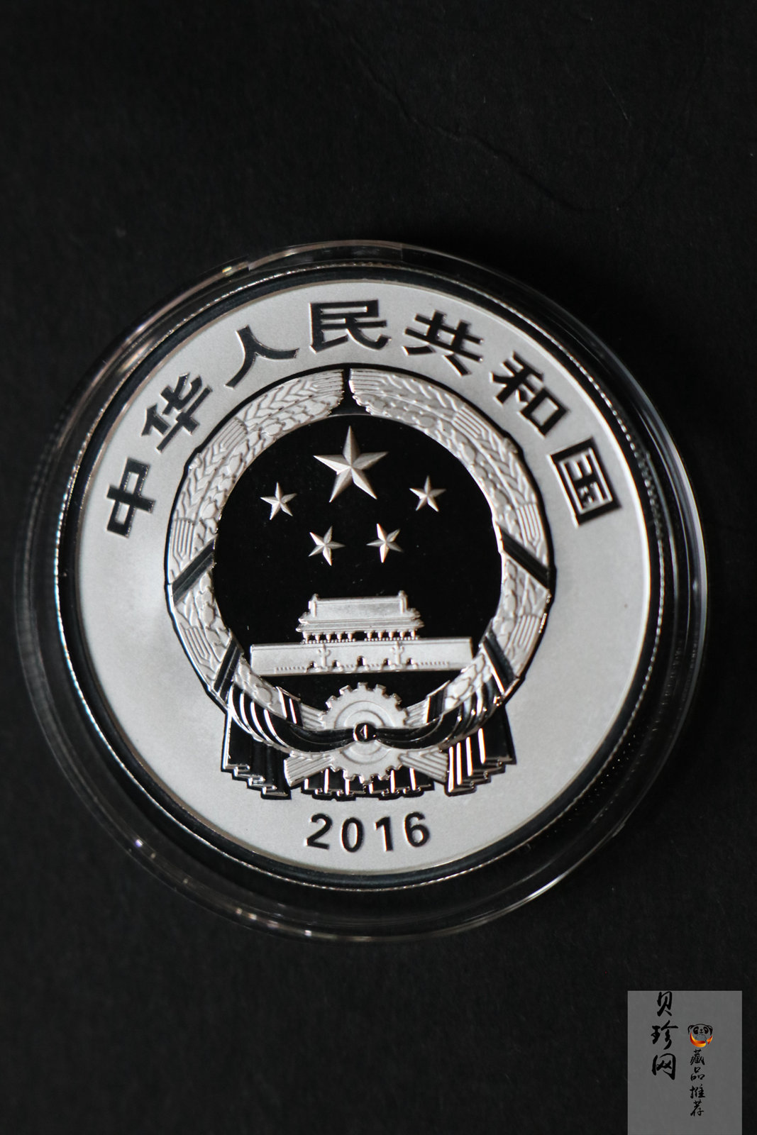 【169180】2016年吉祥文化（第二组）精制金银币8枚一套