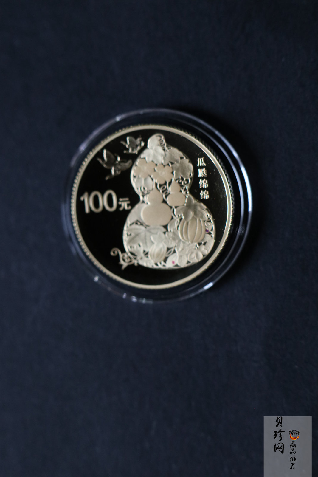 【169180】2016年吉祥文化（第二组）精制金银币8枚一套