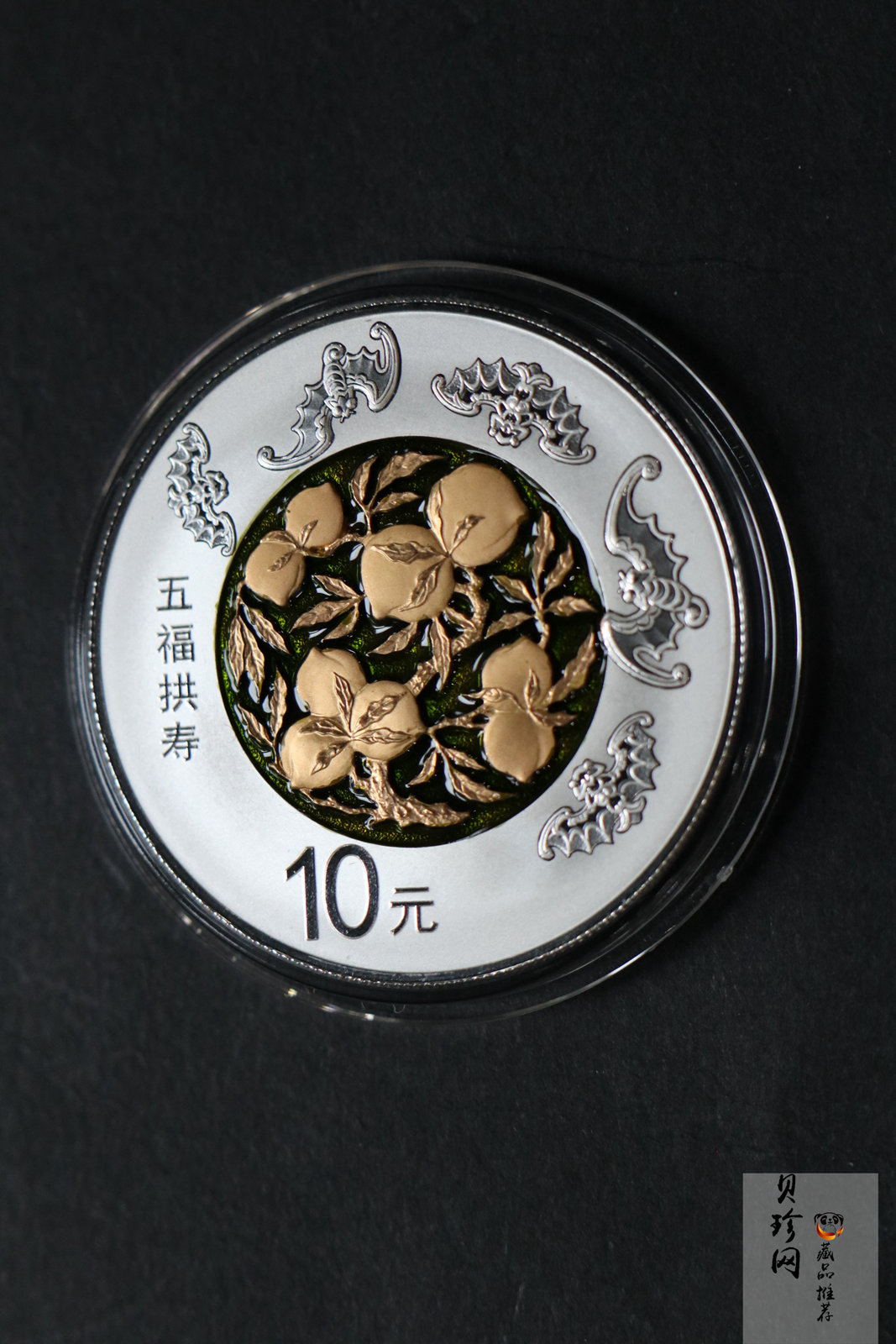【169180】2016年吉祥文化（第二组）精制金银币8枚一套