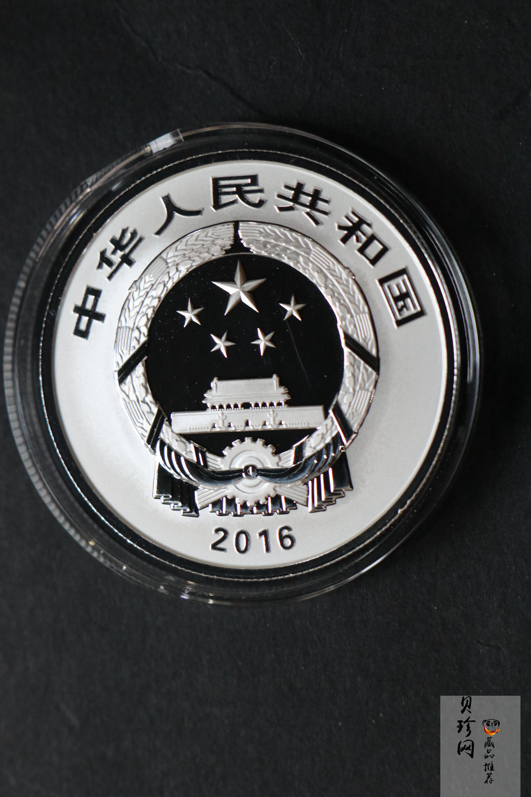 【169180】2016年吉祥文化（第二组）精制金银币8枚一套