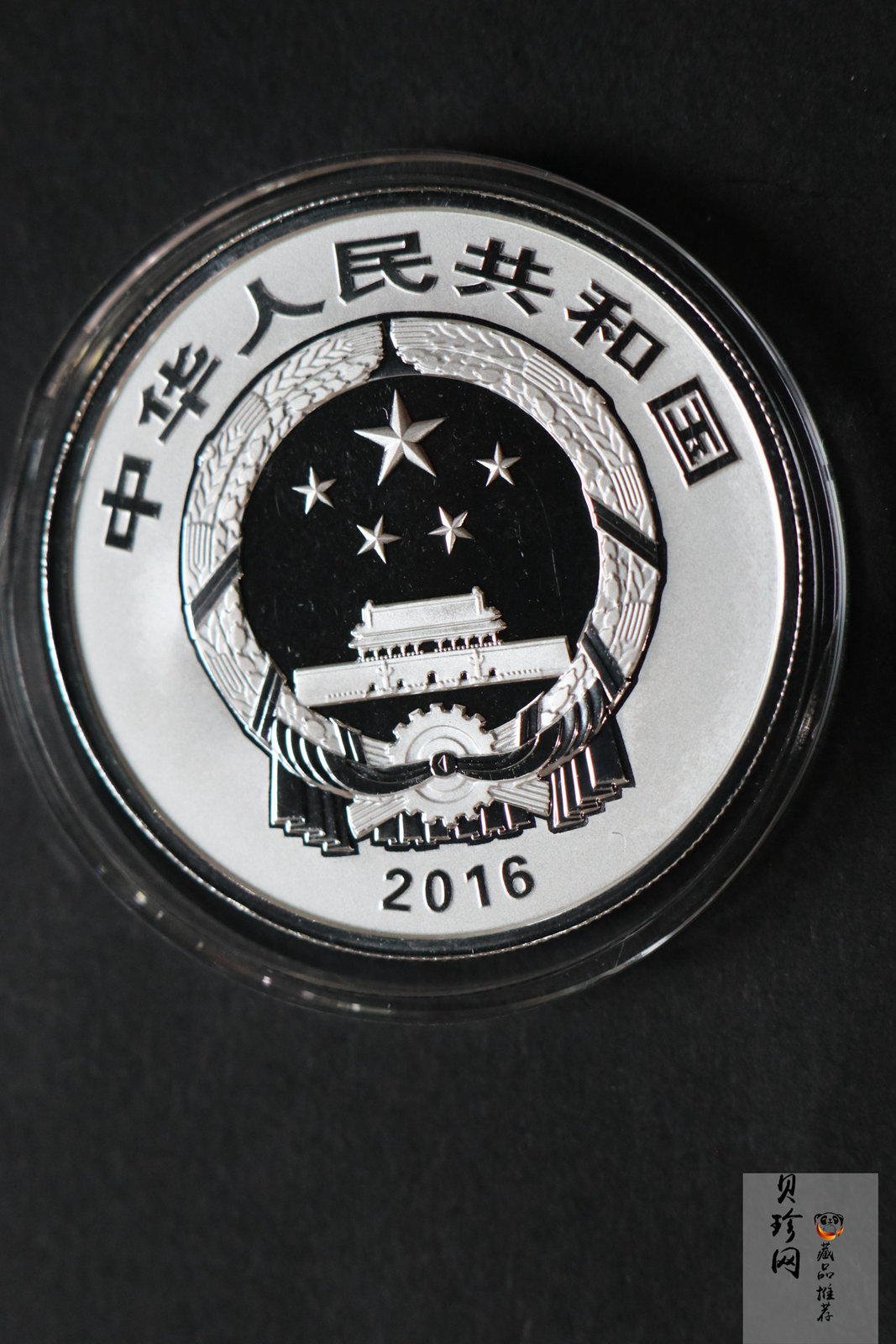 【169180】2016年吉祥文化（第二组）精制金银币8枚一套