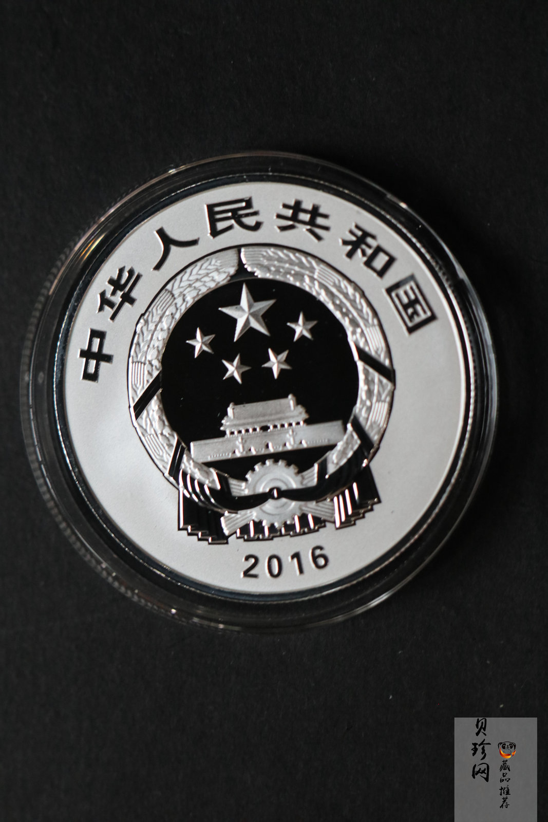【169180】2016年吉祥文化（第二组）精制金银币8枚一套