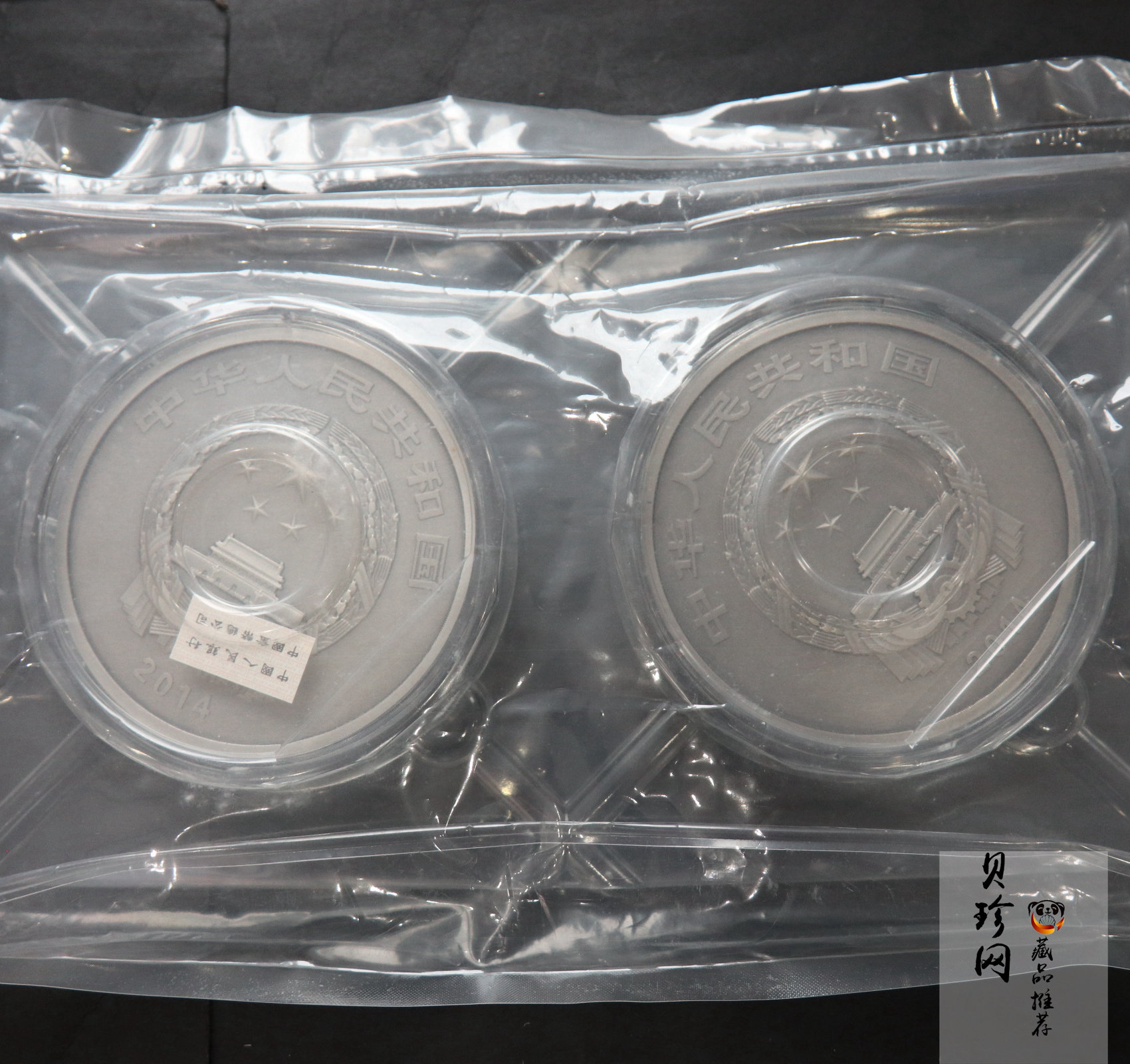 【149270】2014年中国青铜器第（3）组-亚址方尊1公斤精制银币2枚一套