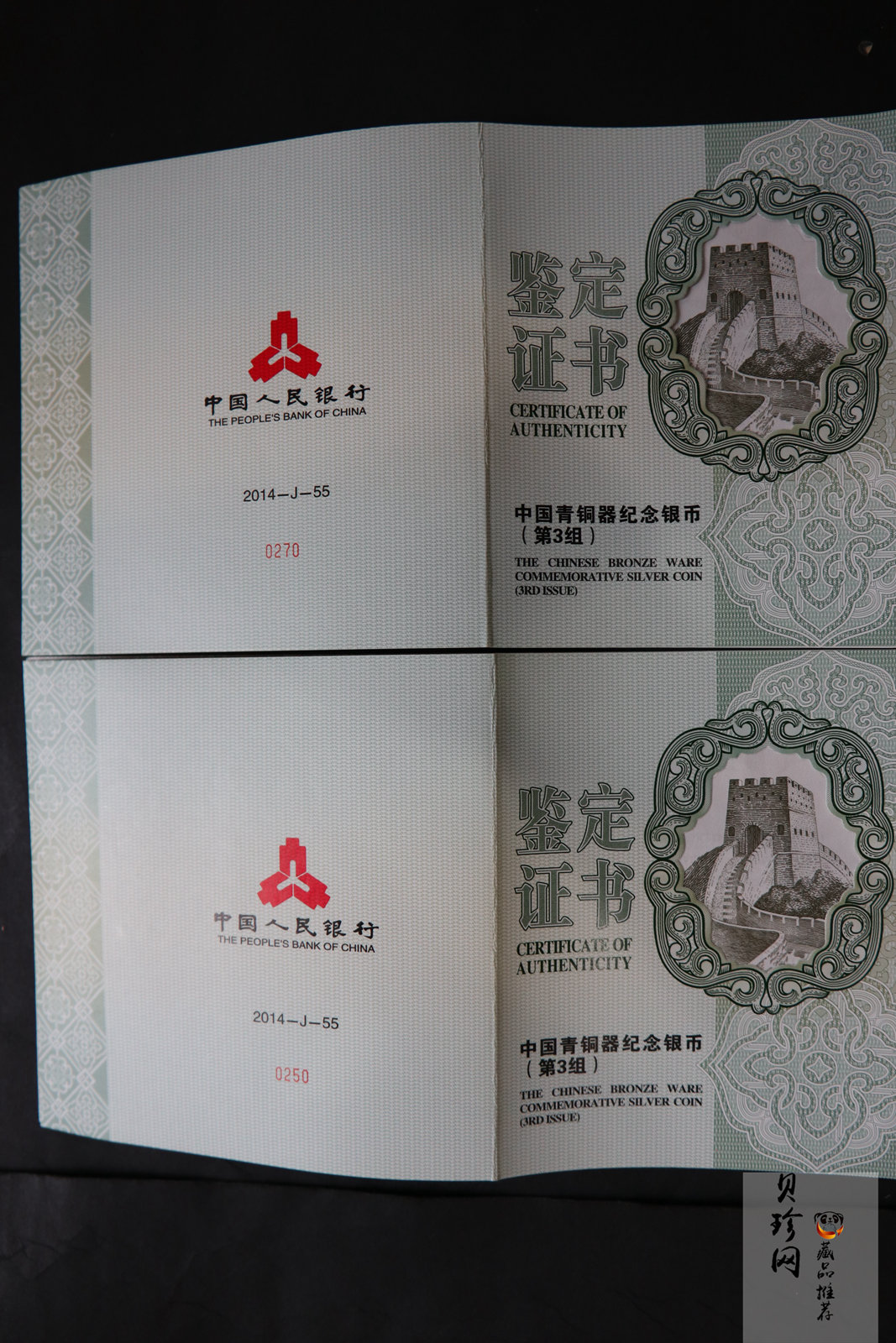 【149270】2014年中国青铜器第（3）组-亚址方尊1公斤精制银币2枚一套