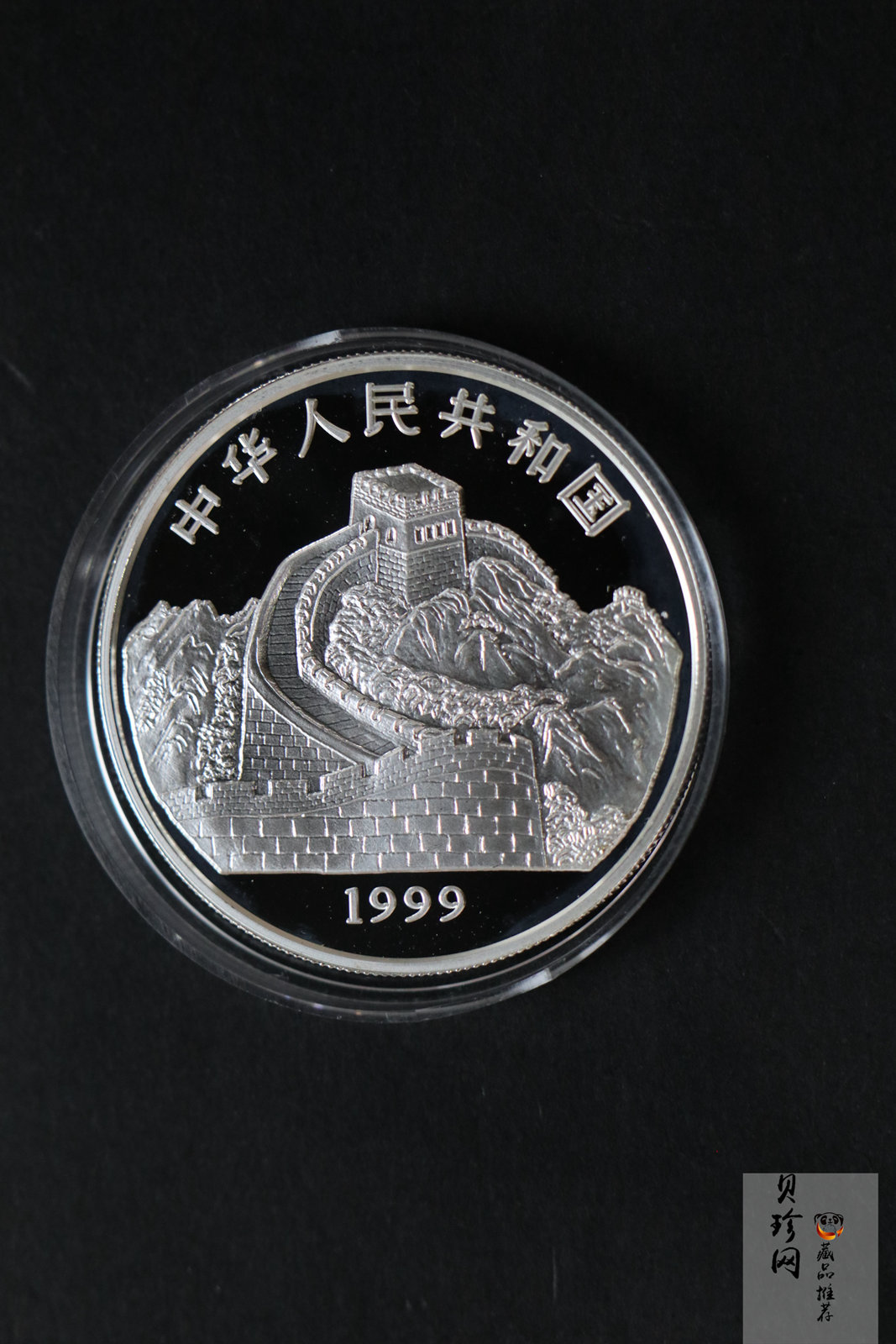 【991102】1999年国色天香1盎司纪念彩色精制银币