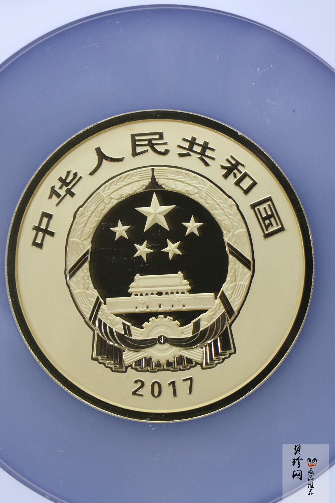 【170501】2017年世界遗产-曲阜孔庙150克精制金币