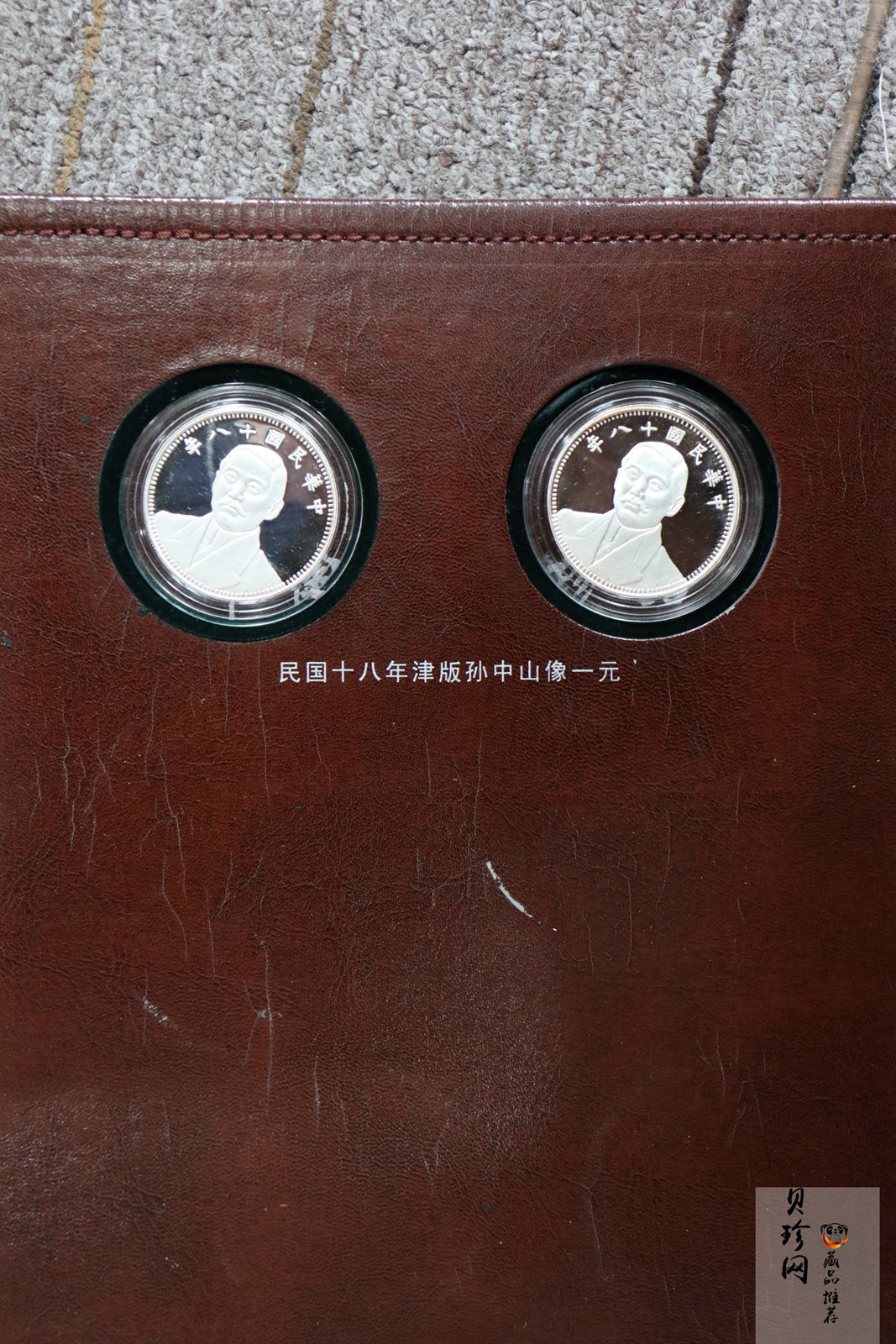 【199670】中国钱币珍品纪念章纯银版（第三系列）
