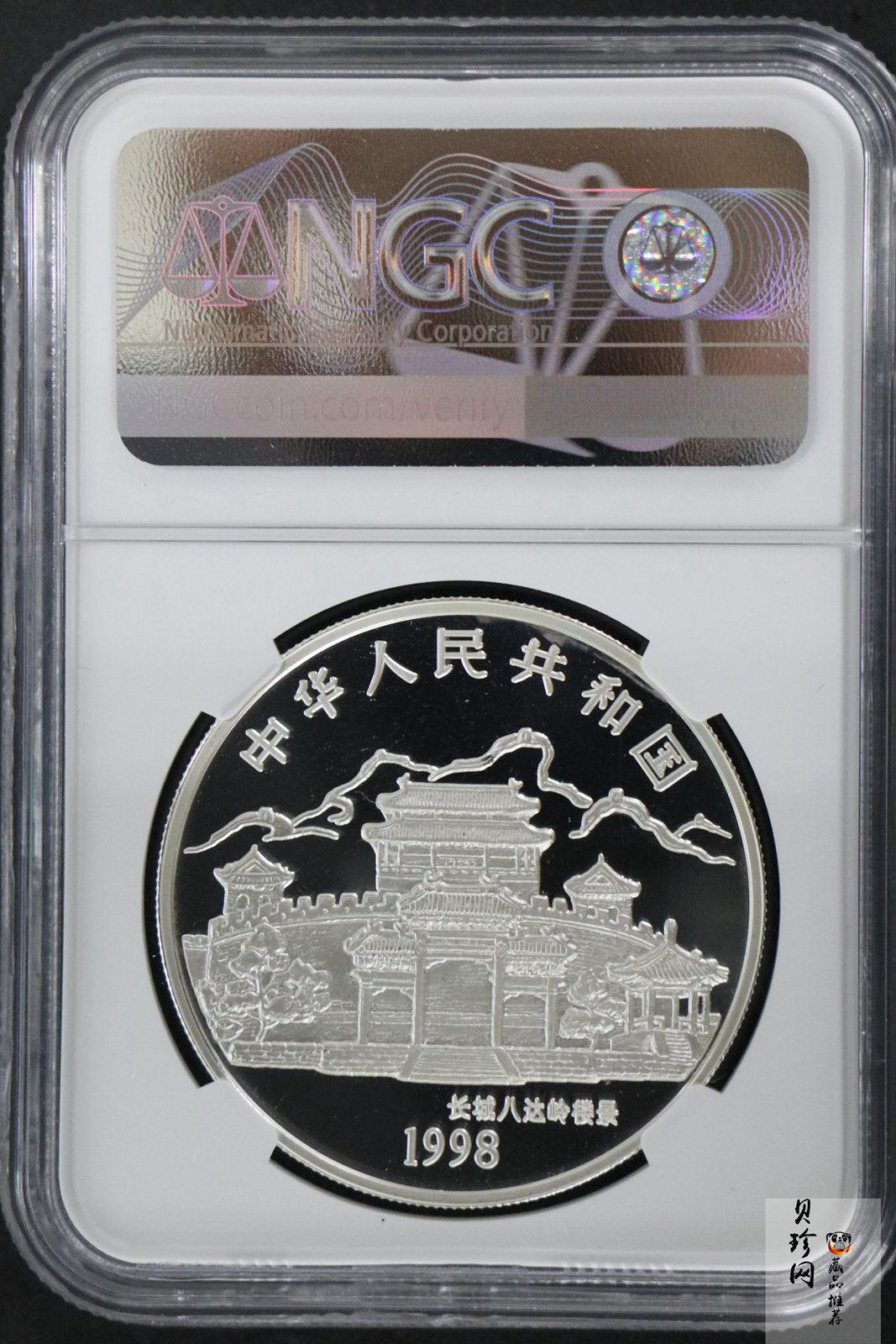 【980210】1998中国戊寅（虎）年银纪念币-小老虎1盎司圆形彩色精制银币