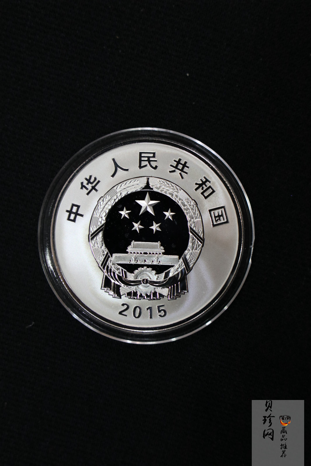 【150802】2015年长春电影制片厂成立70周年1/2盎司精制银币