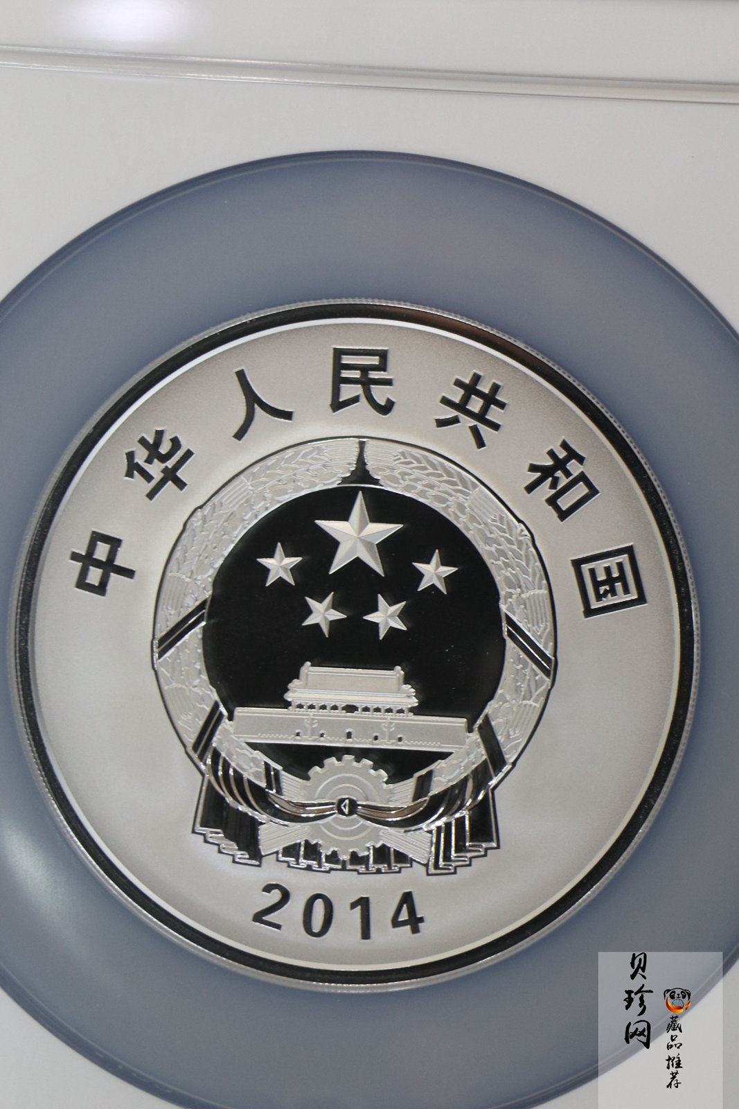 【140302】2014年第二届夏季青年奥林匹克运动会-会徽5盎司精制银币
