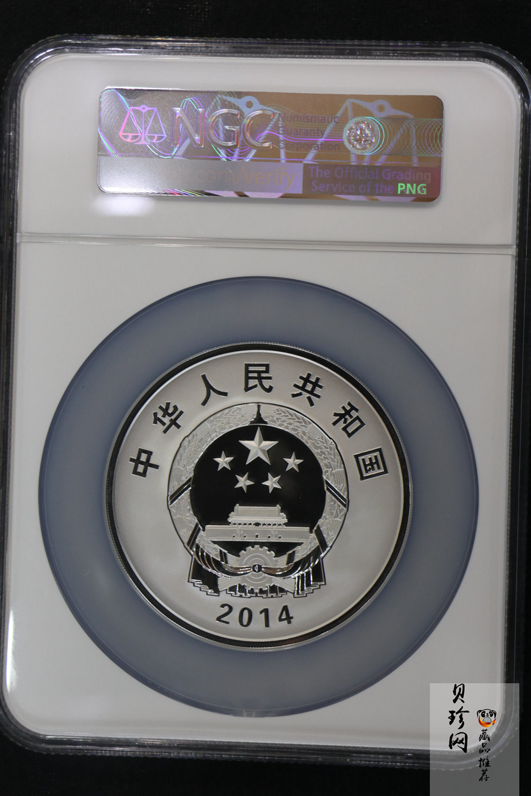 【140302】2014年第二届夏季青年奥林匹克运动会-会徽5盎司精制银币