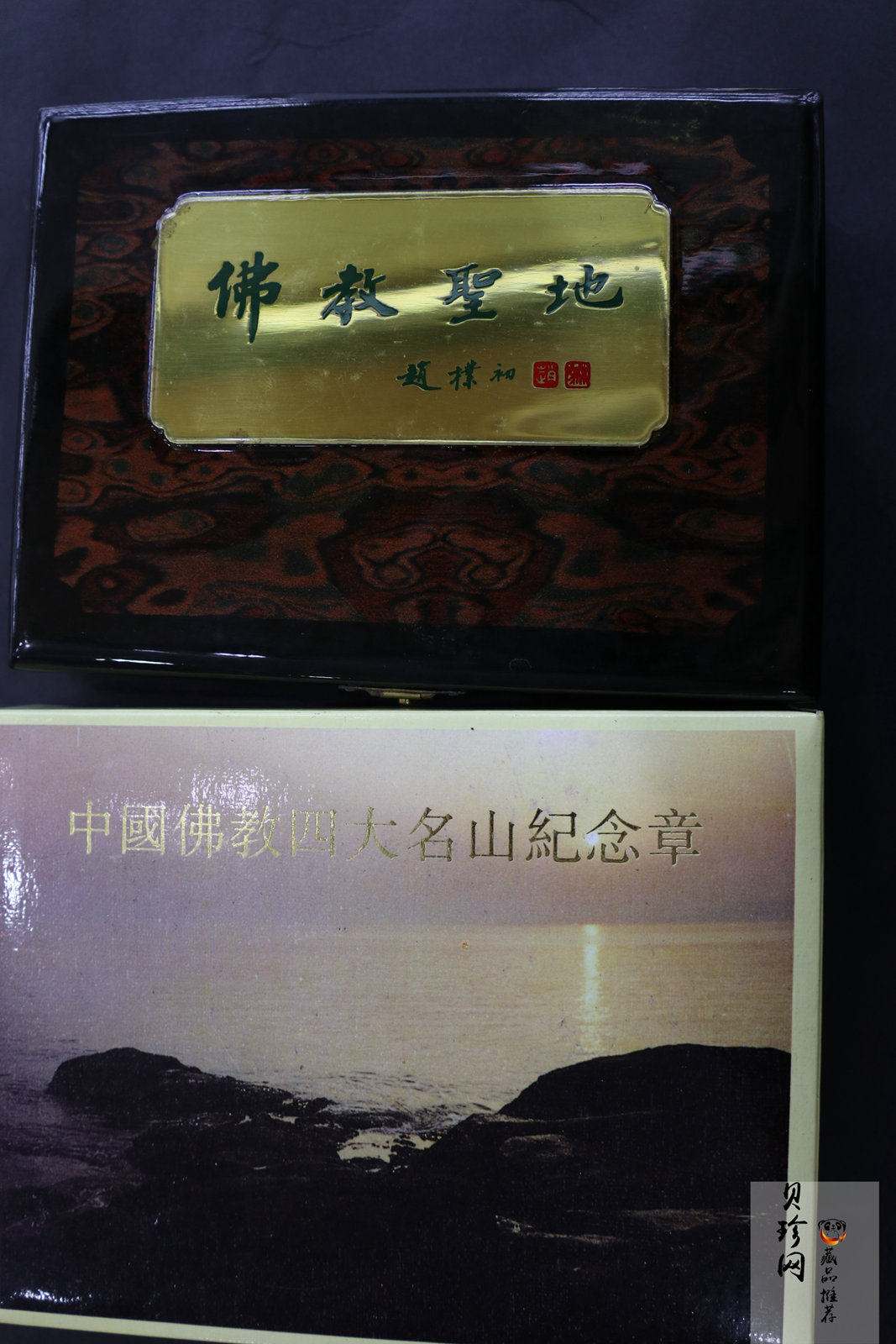 【949300】1994年中国佛教四大名山1/10盎司纪念金章4枚一套