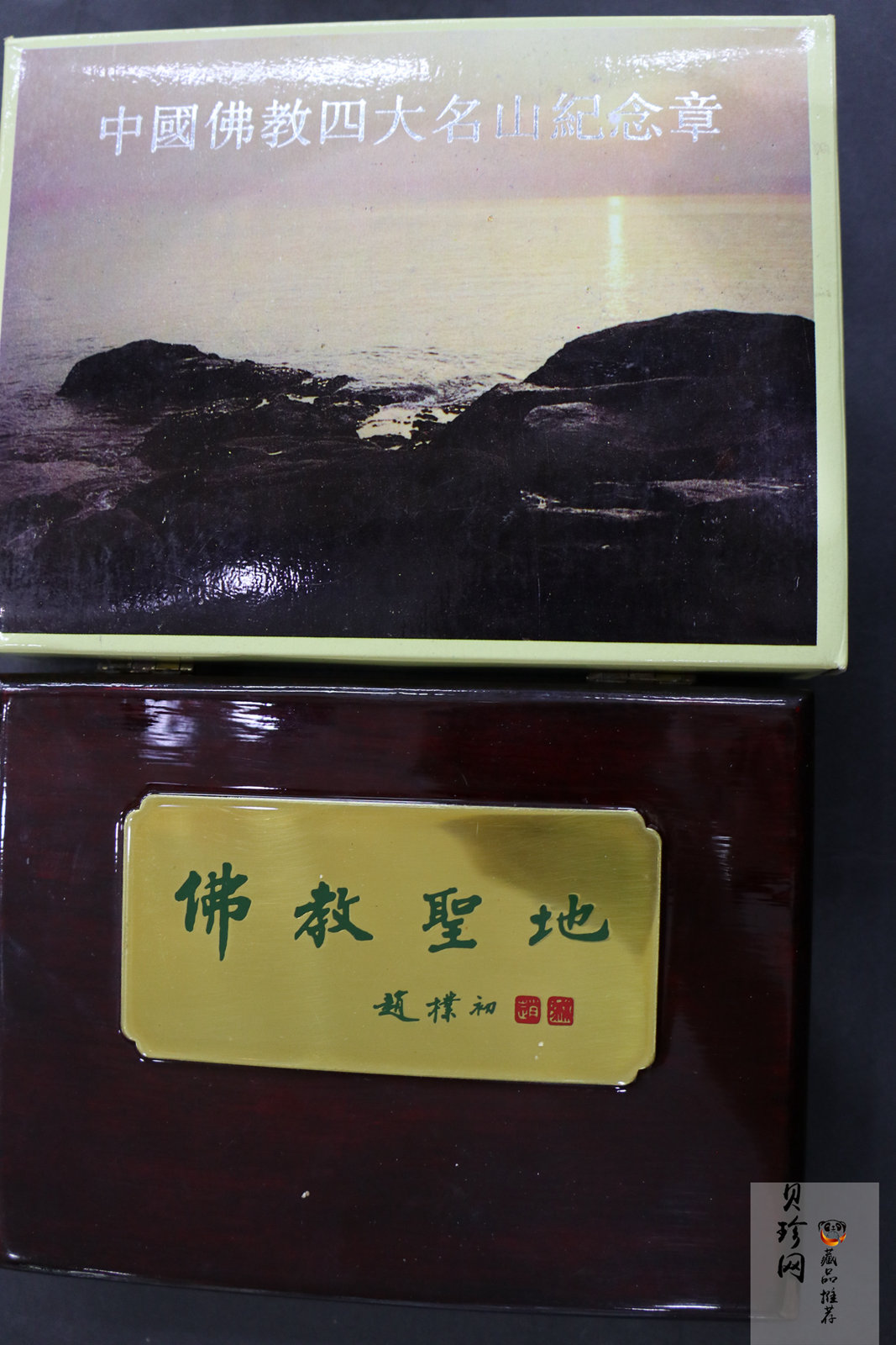 【949310】1994年中国佛教四大名山1盎司纪念银章4枚一套