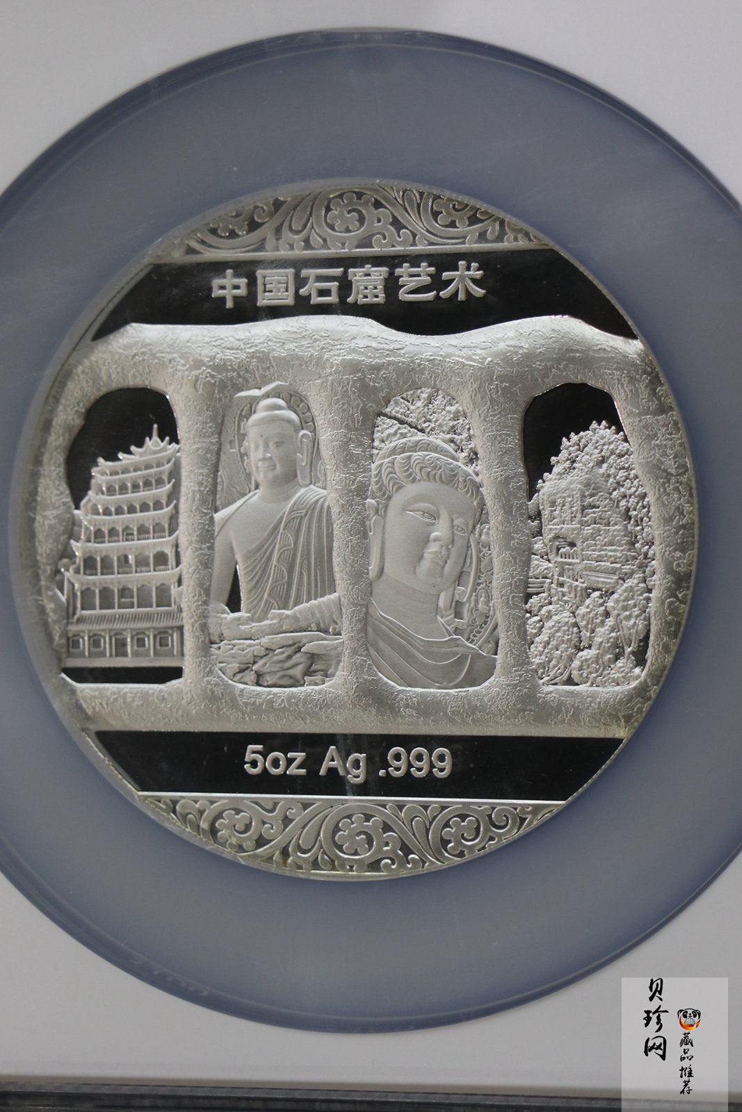 【129440】2012年中国石窟艺术-麦积山5盎司银章