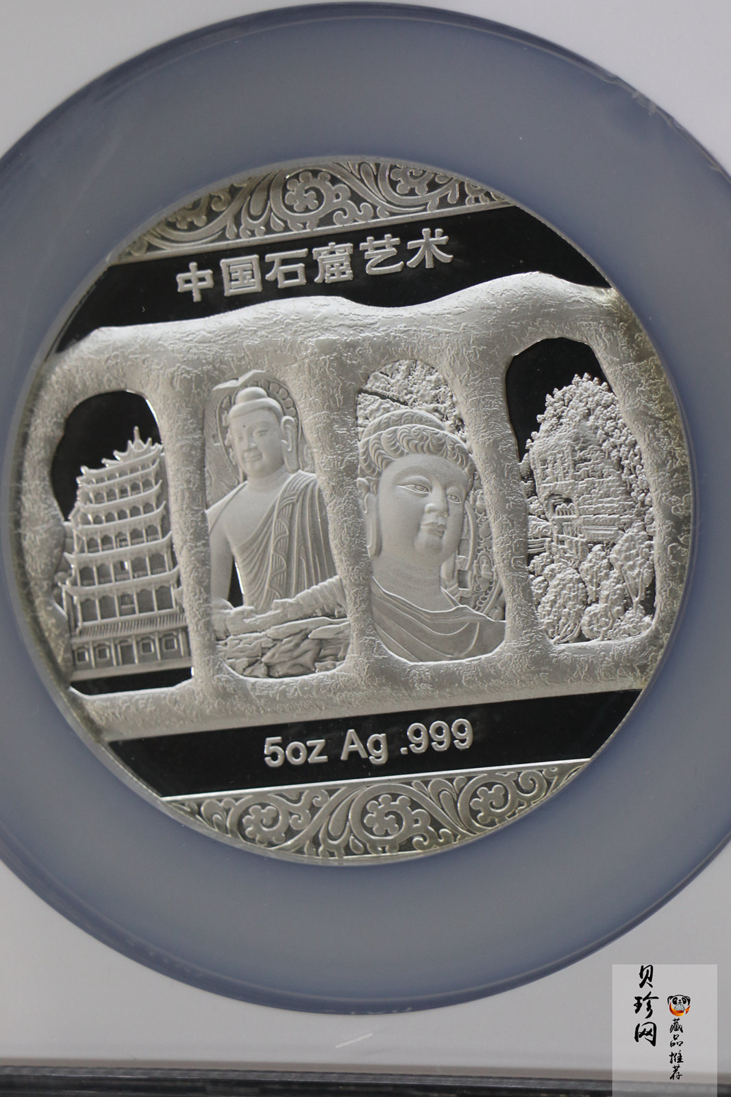 【129460】2012年中国石窟艺术-敦煌莫高窟5盎司银章