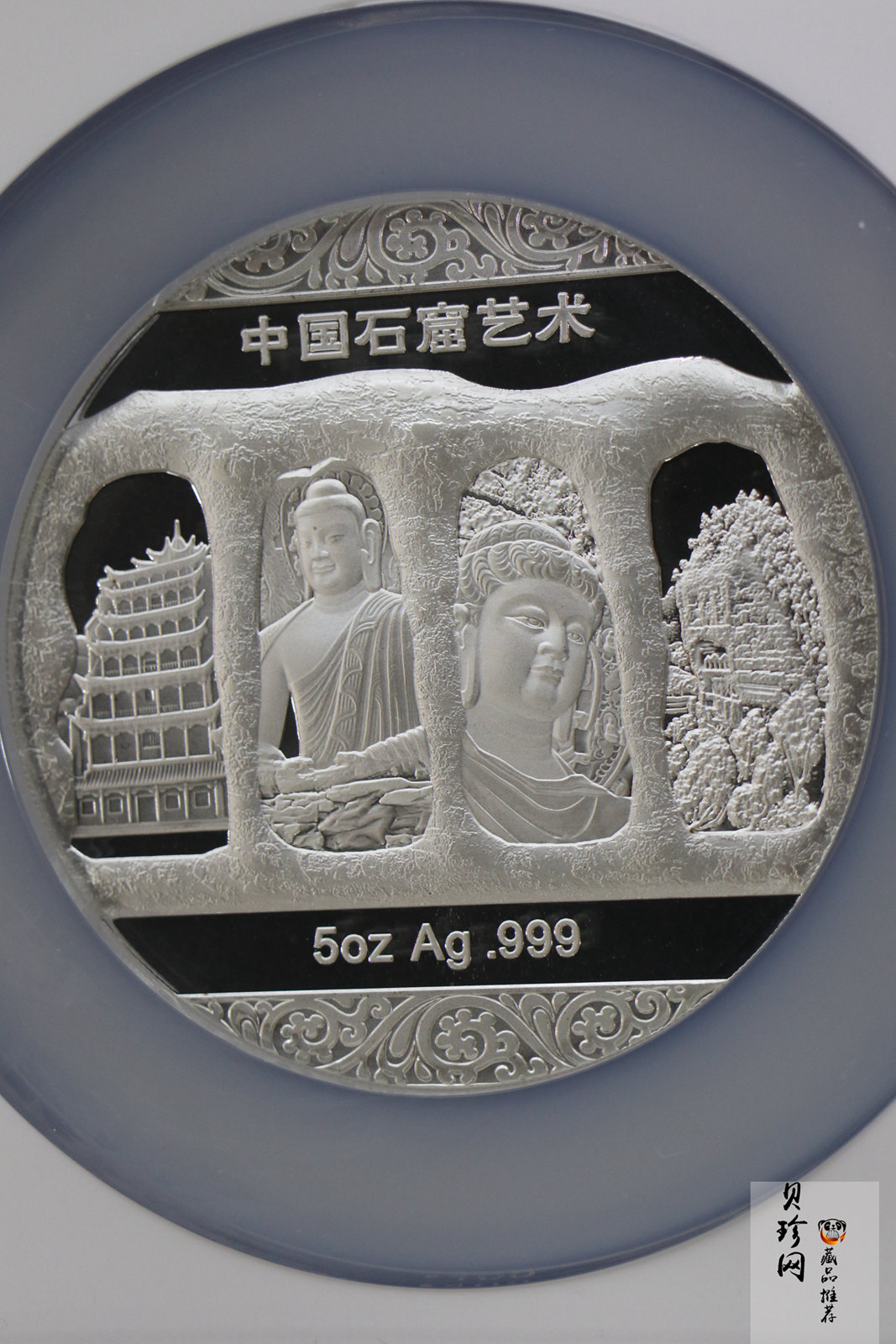 【129470】2012年中国石窟艺术-龙门5盎司银章