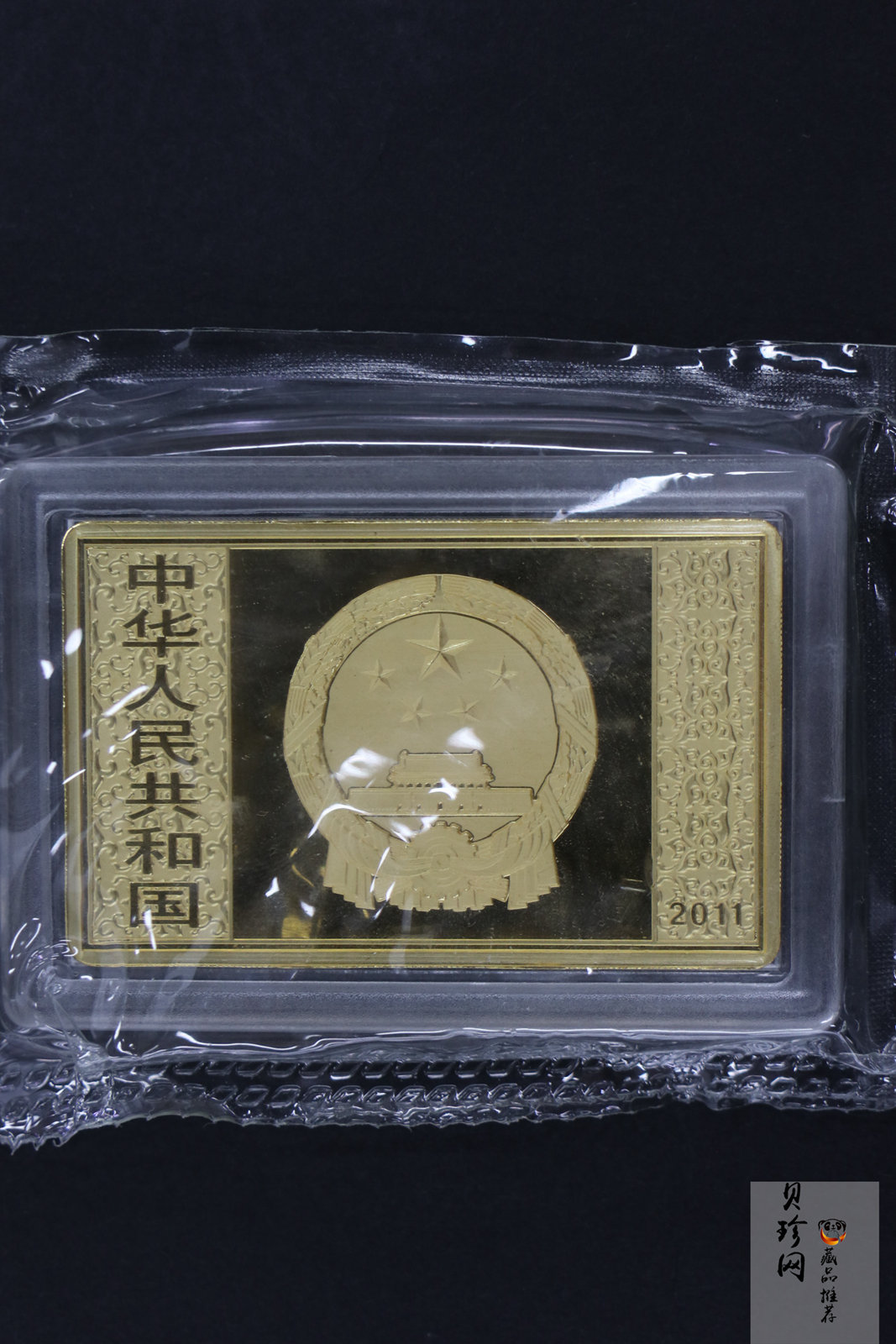 【111602】2011年中国古典文学名著《水浒传》第（3）组-呼延灼月夜赚关胜5盎司长方形精制彩金