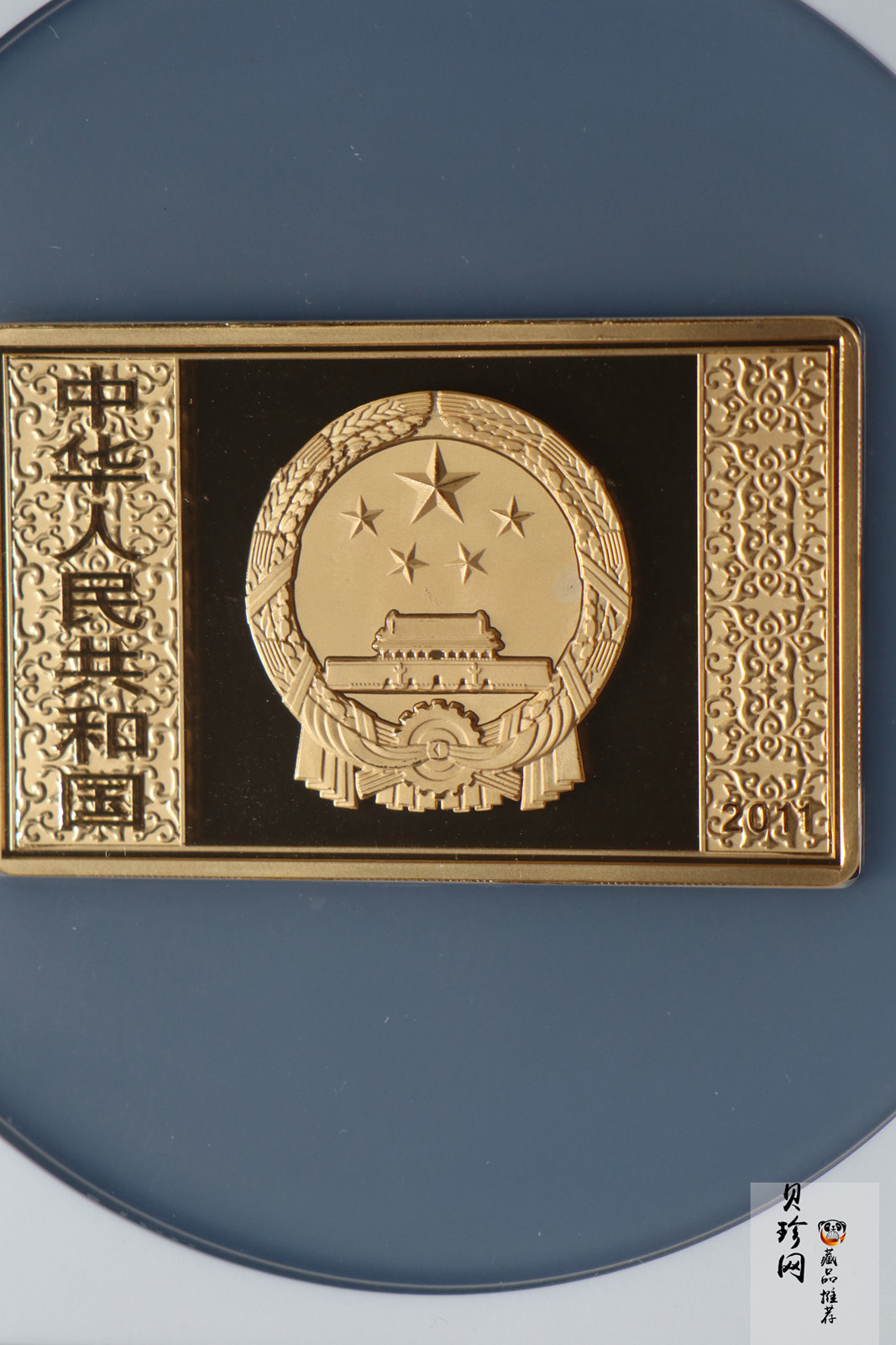 【111602】2011年中国古典文学名著《水浒传》第（3）组-呼延灼月夜赚关胜5盎司长方形精制彩金
