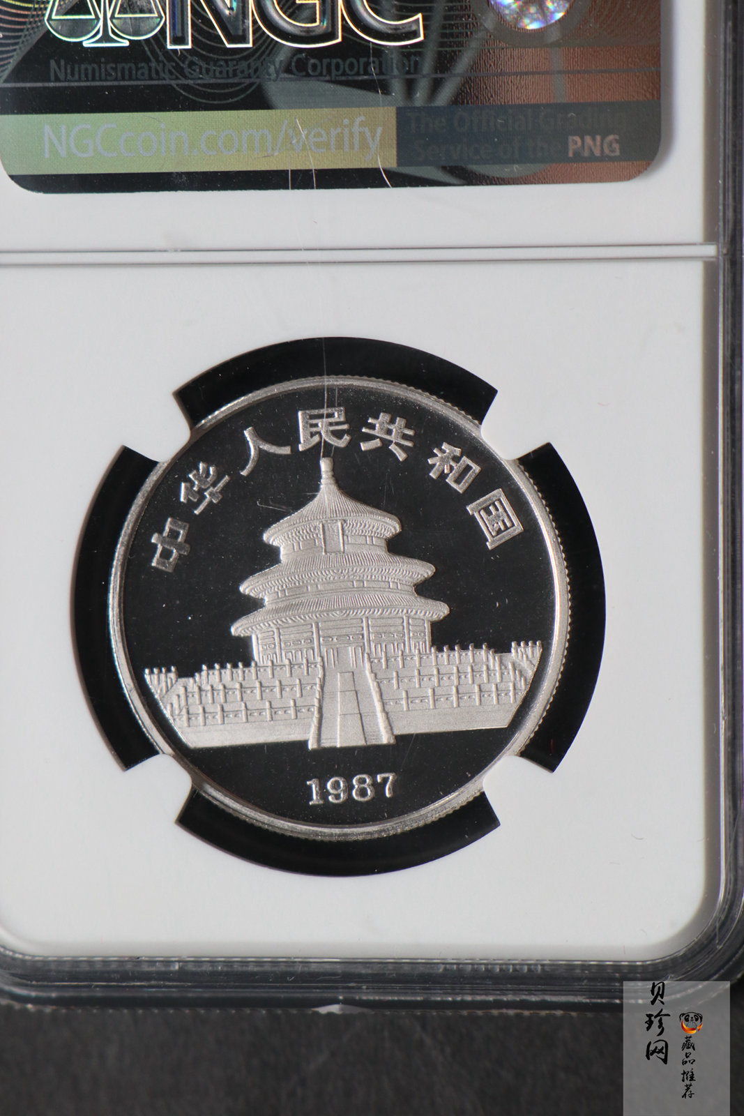 【870113】1987年熊猫1盎司精制铂币