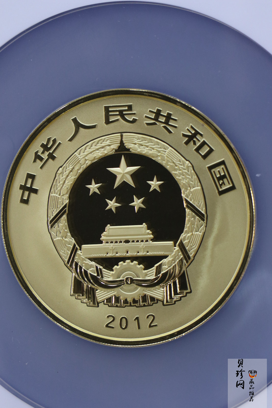 【120402】2012年佛教圣地（五台山）显通寺5盎司精制金币