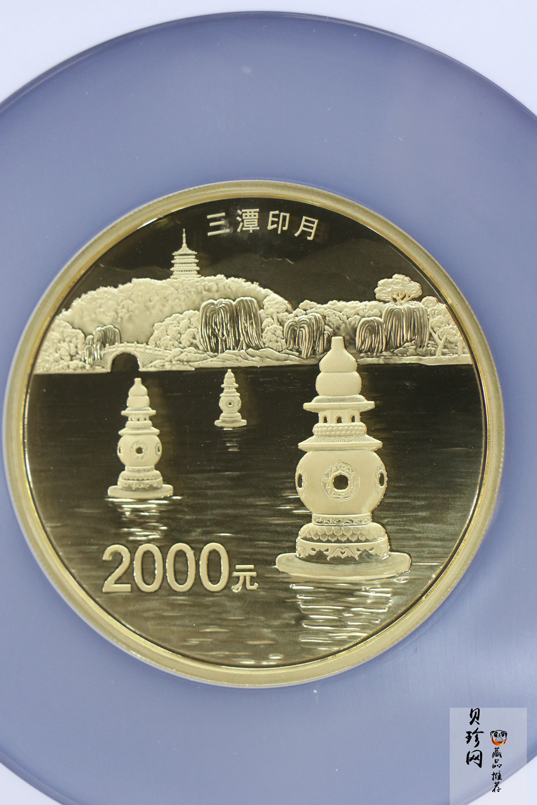【140702】2014年世界遗产-杭州西湖文化景观-三潭印月5盎司精制金币