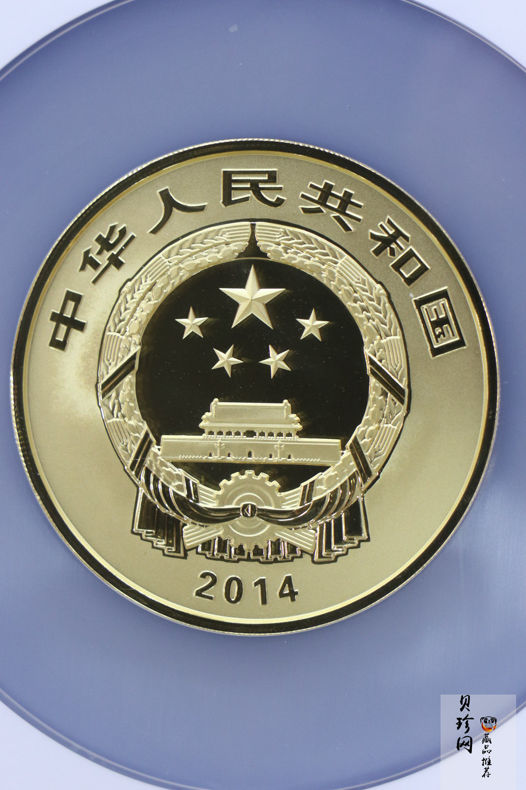 【140702】2014年世界遗产-杭州西湖文化景观-三潭印月5盎司精制金币