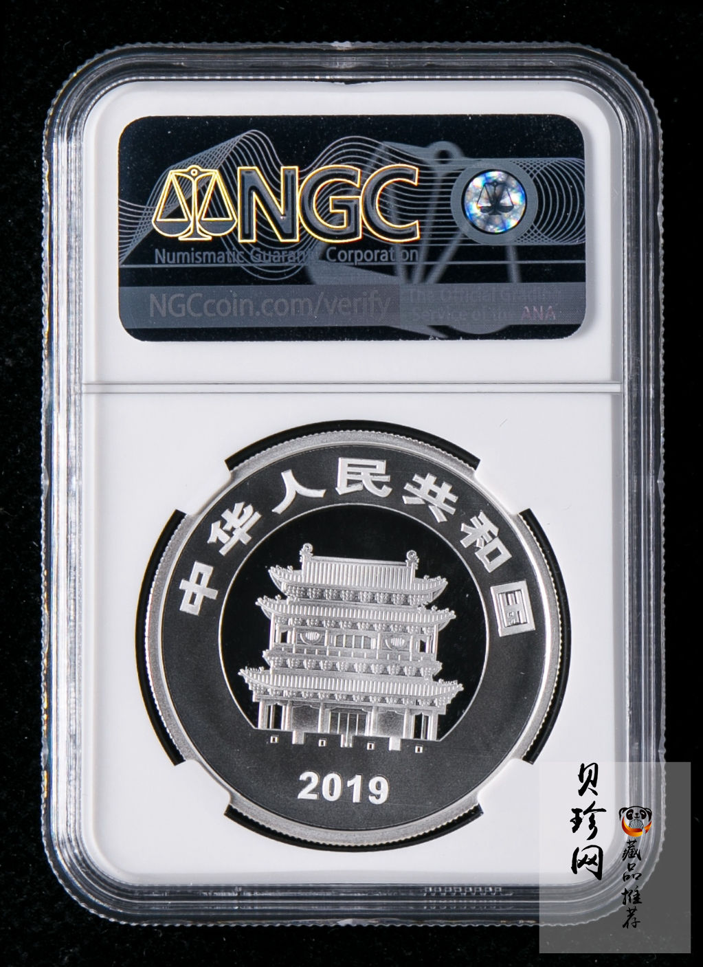 【190903】2019年世界遗产（平遥古城）金银纪念币30克圆形银质纪念币