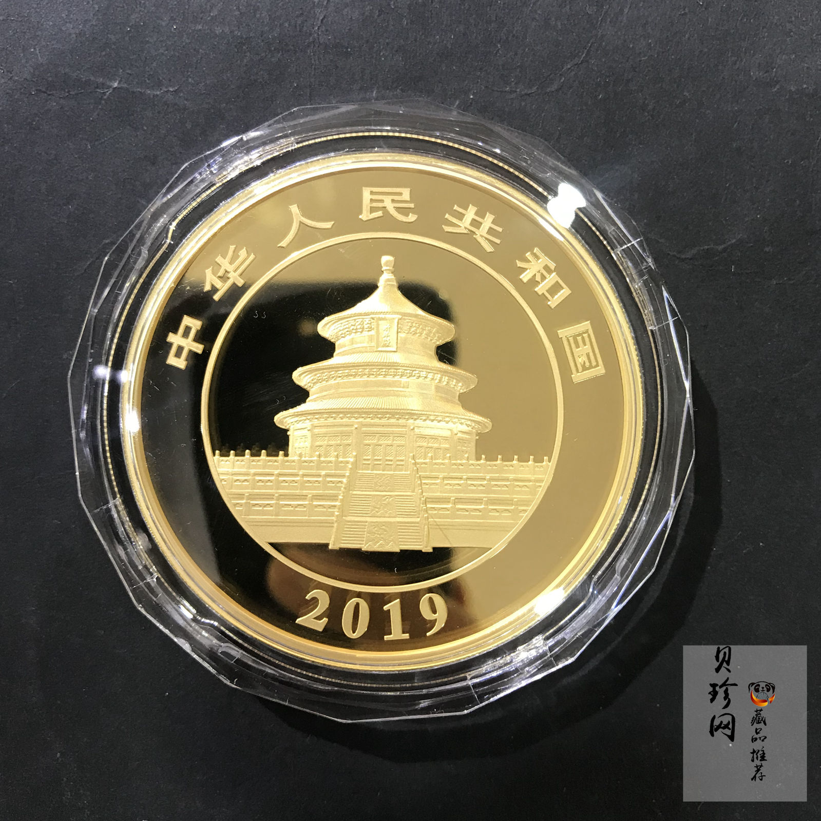 【190301】2019年熊猫150克精制金币